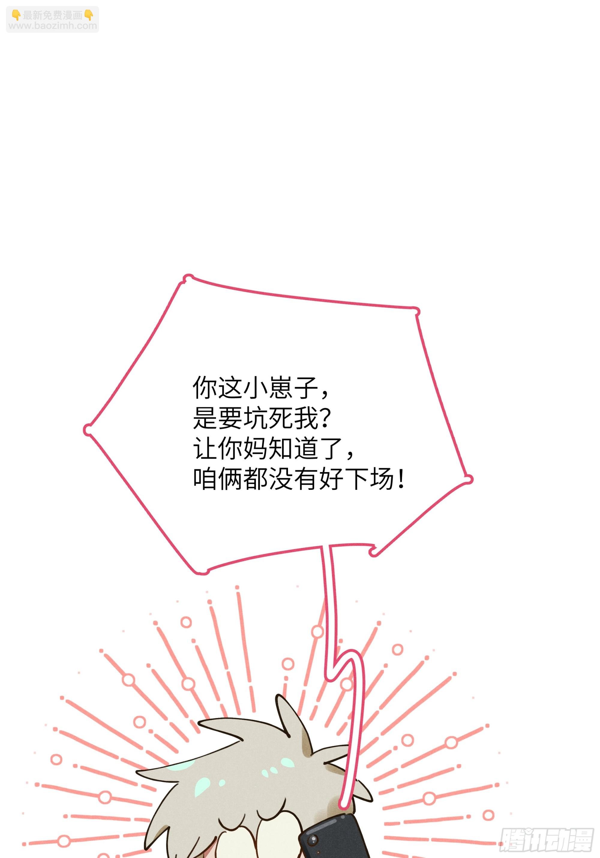 第六话 你相信光吗