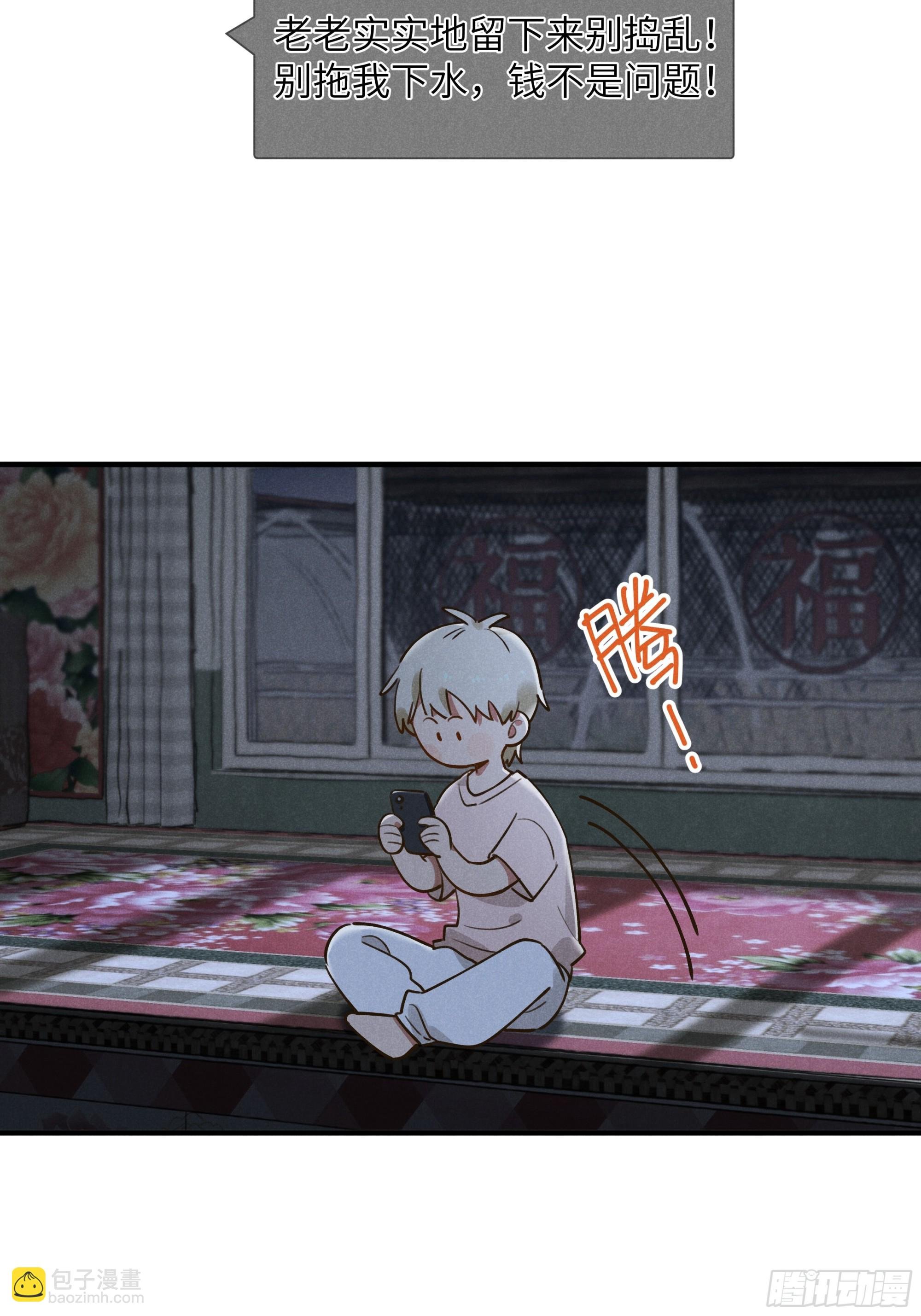 第六话 你相信光吗