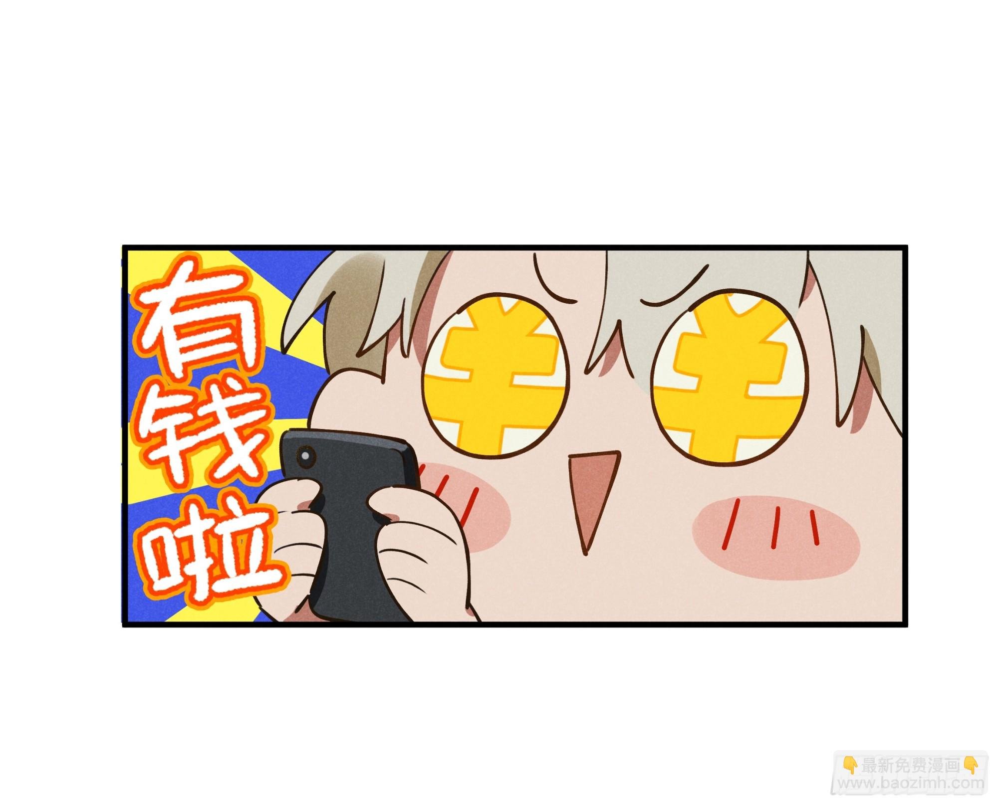 第六话 你相信光吗