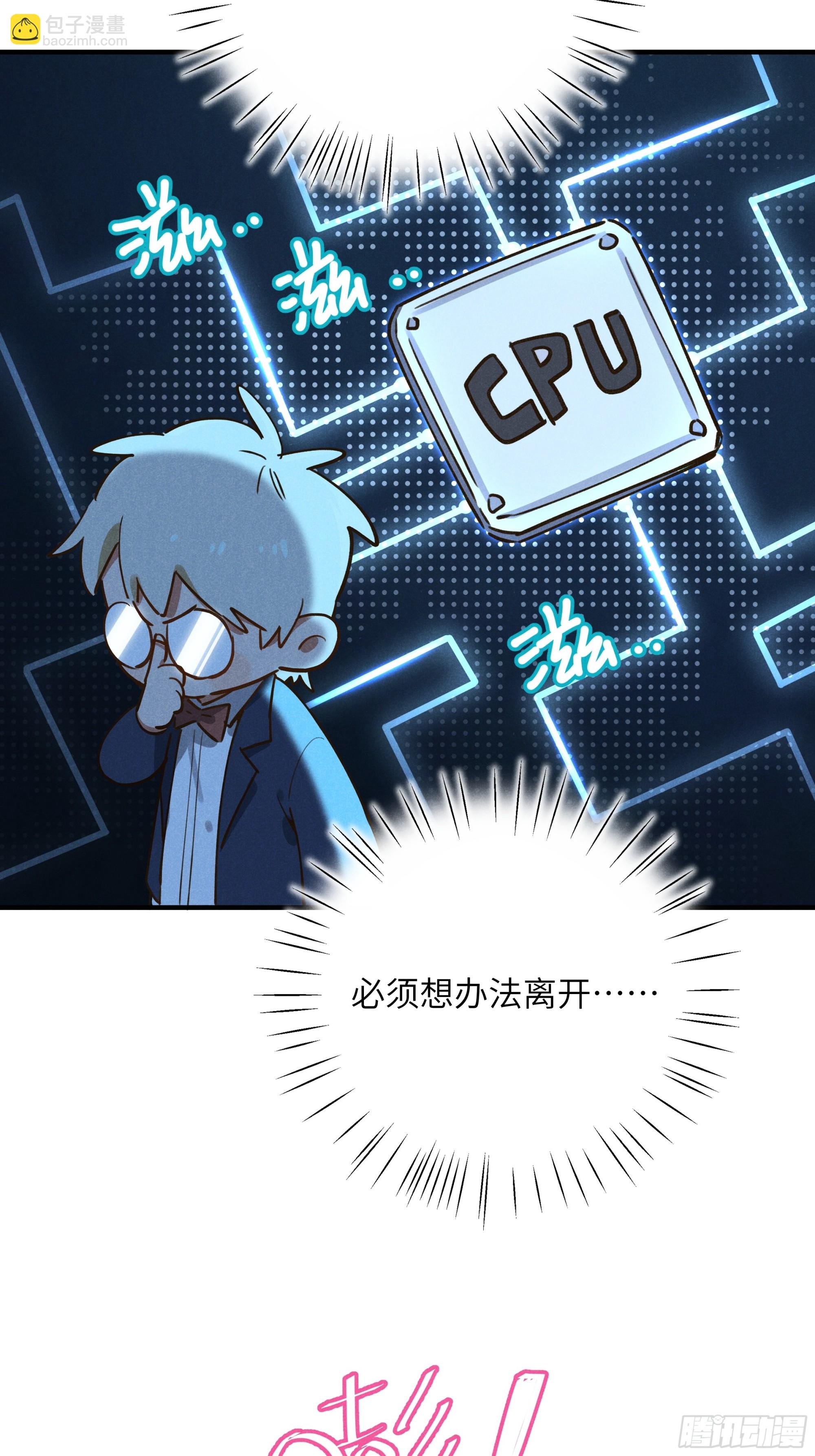 第六话 你相信光吗