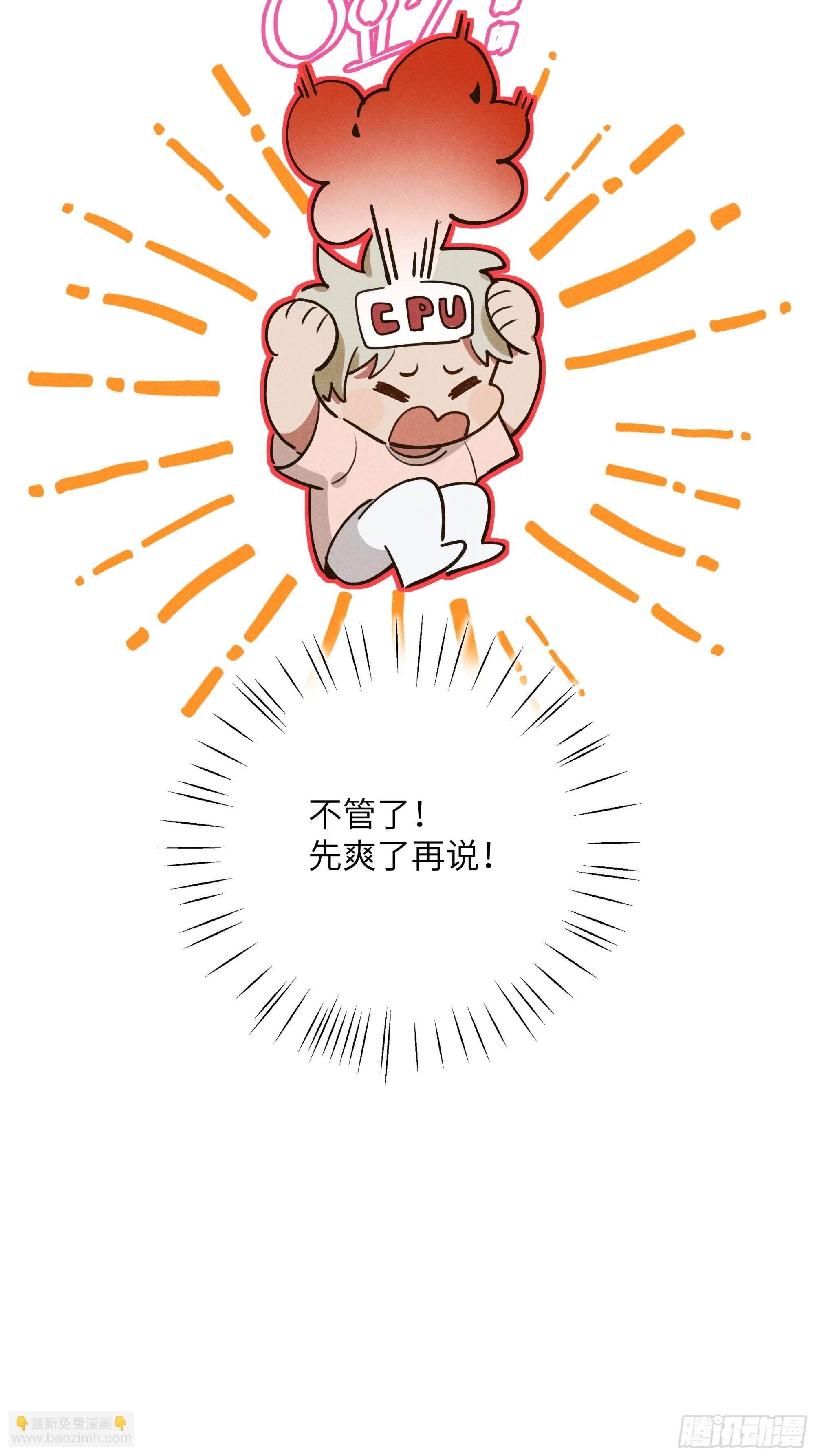第六话 你相信光吗