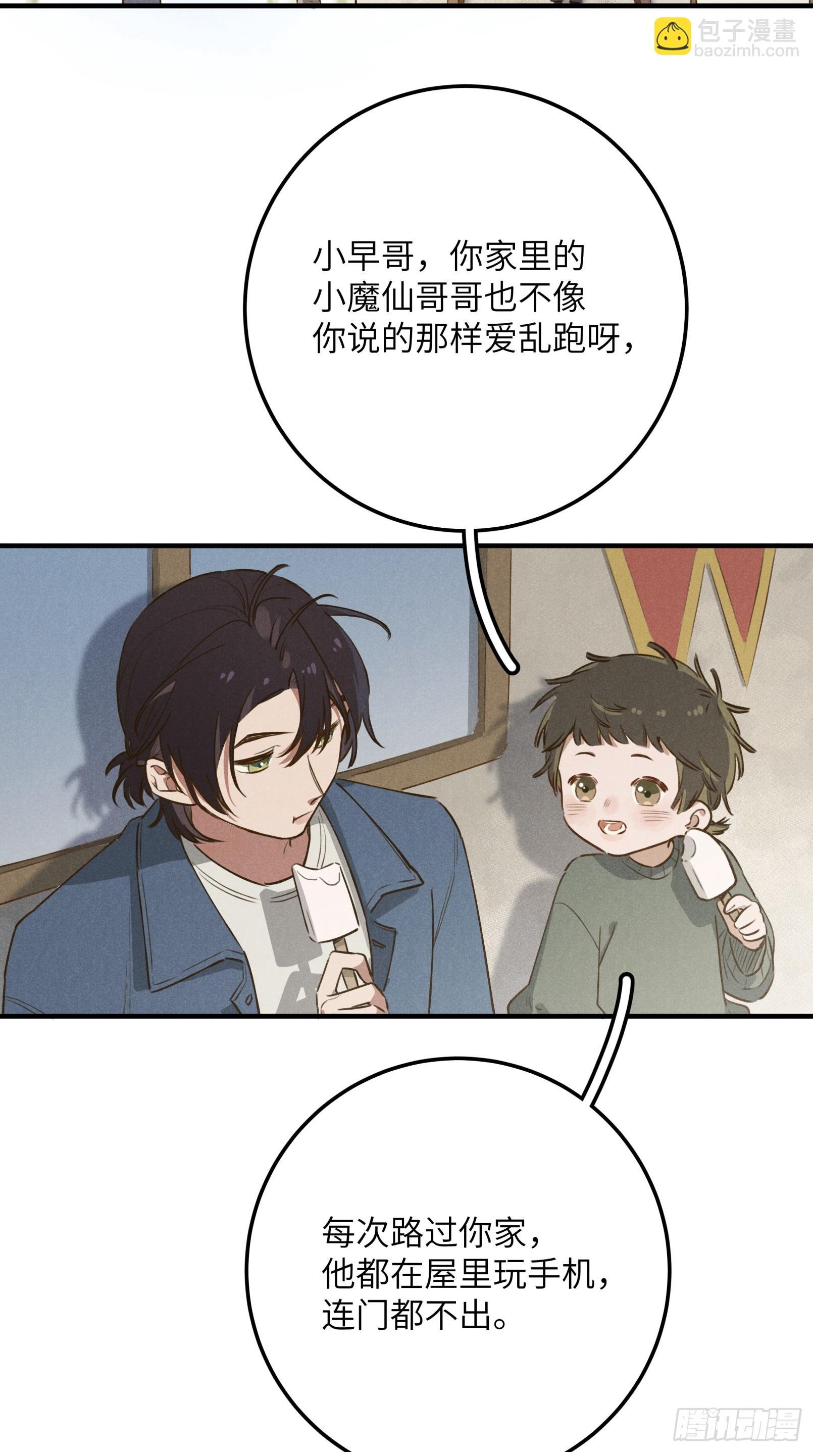 第六话 你相信光吗