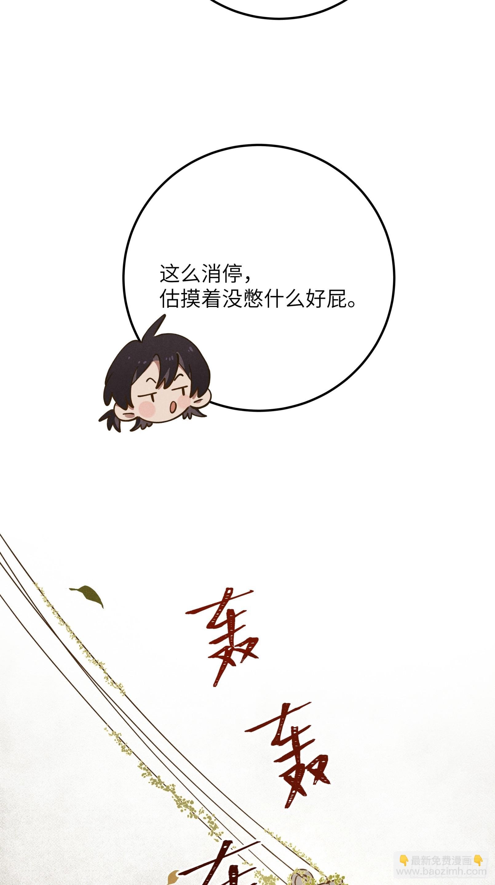 第六话 你相信光吗