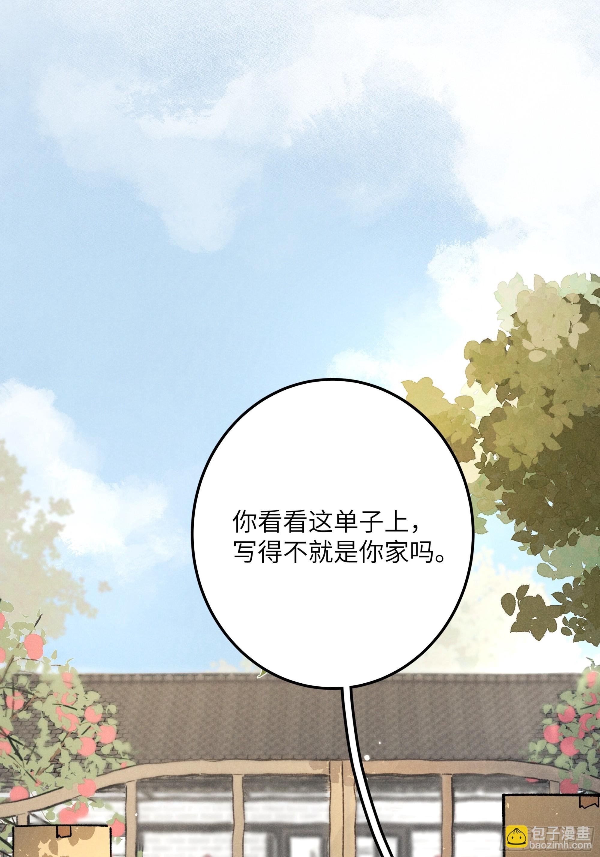第六话 你相信光吗
