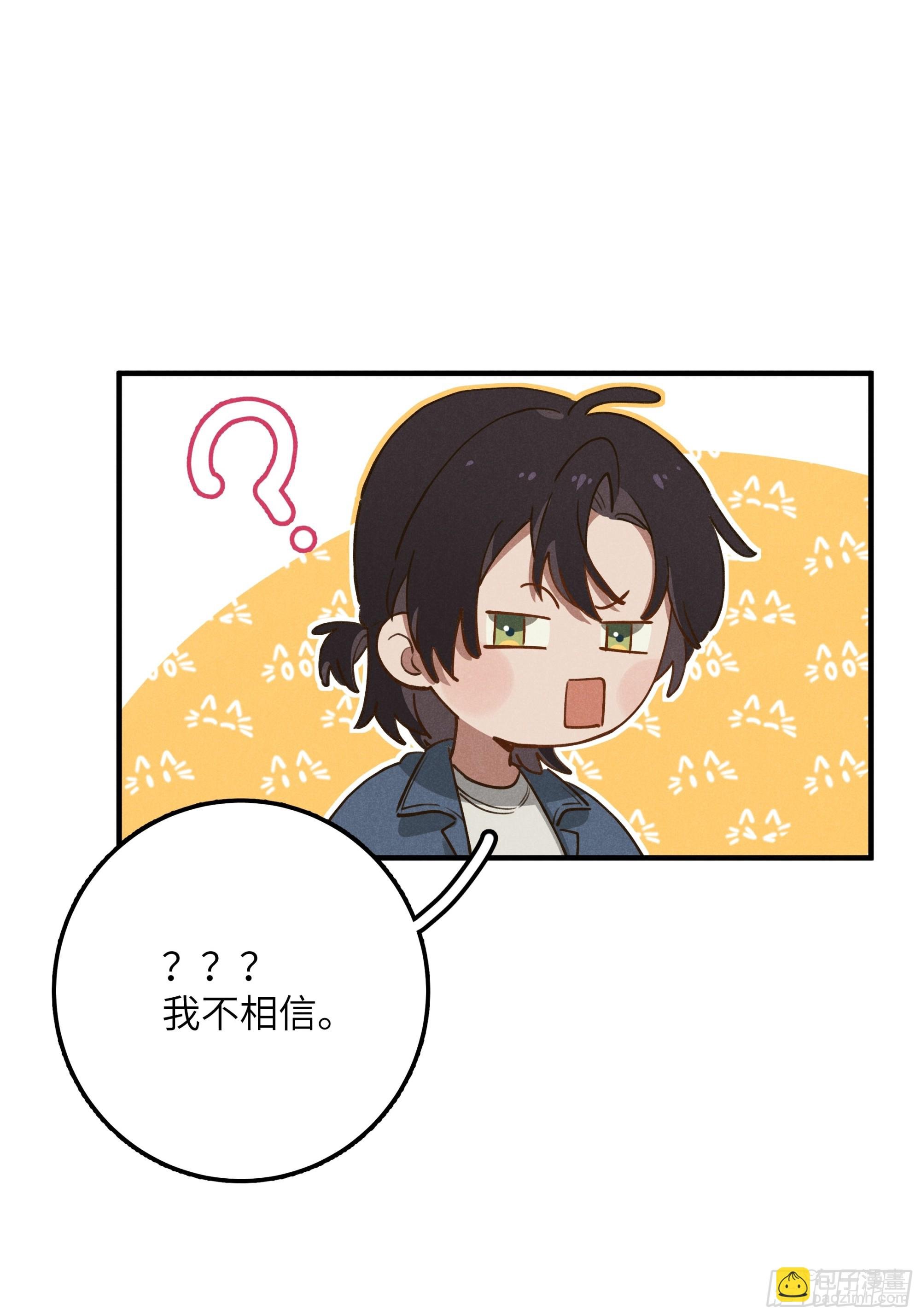 第六话 你相信光吗