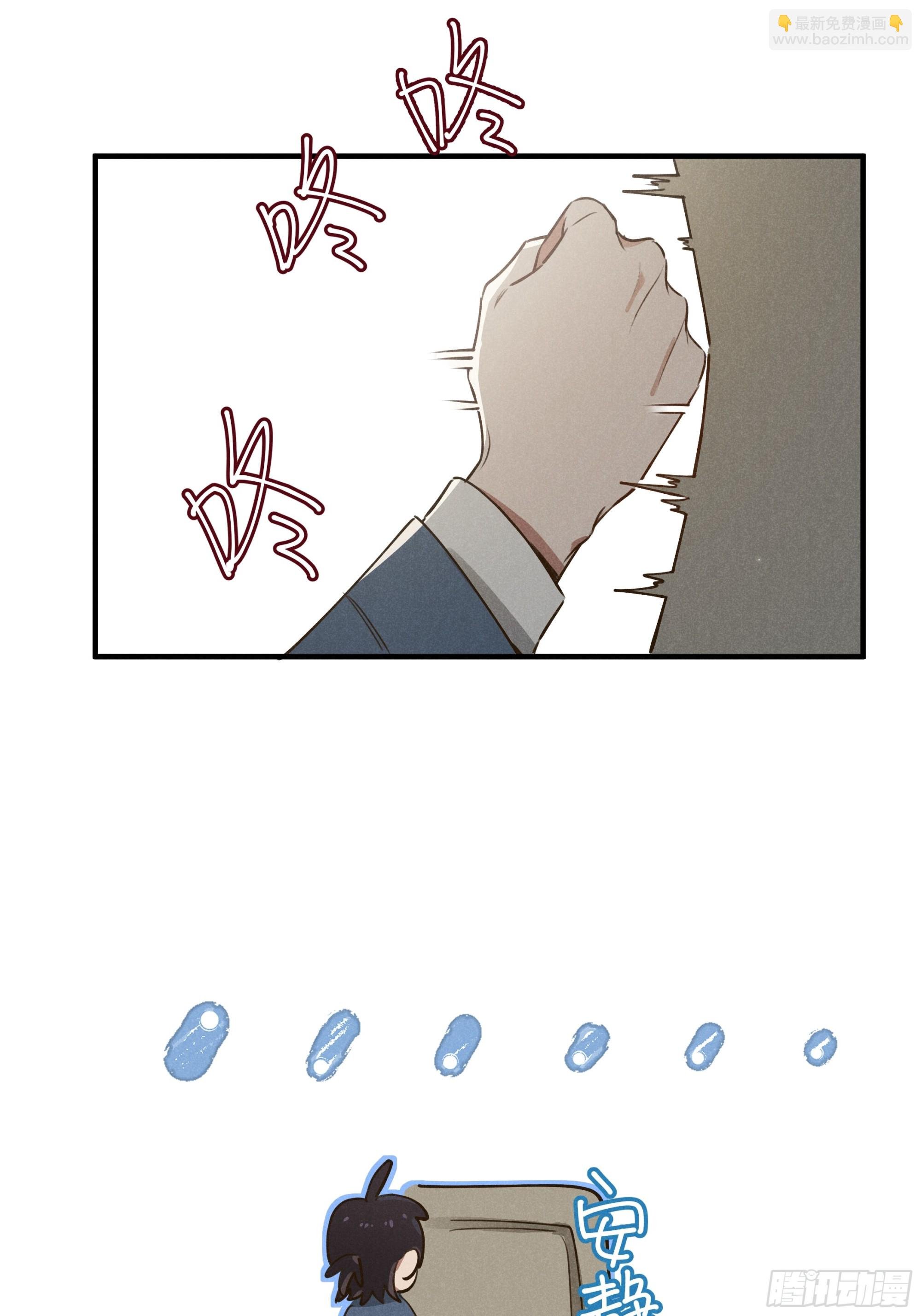 第六话 你相信光吗