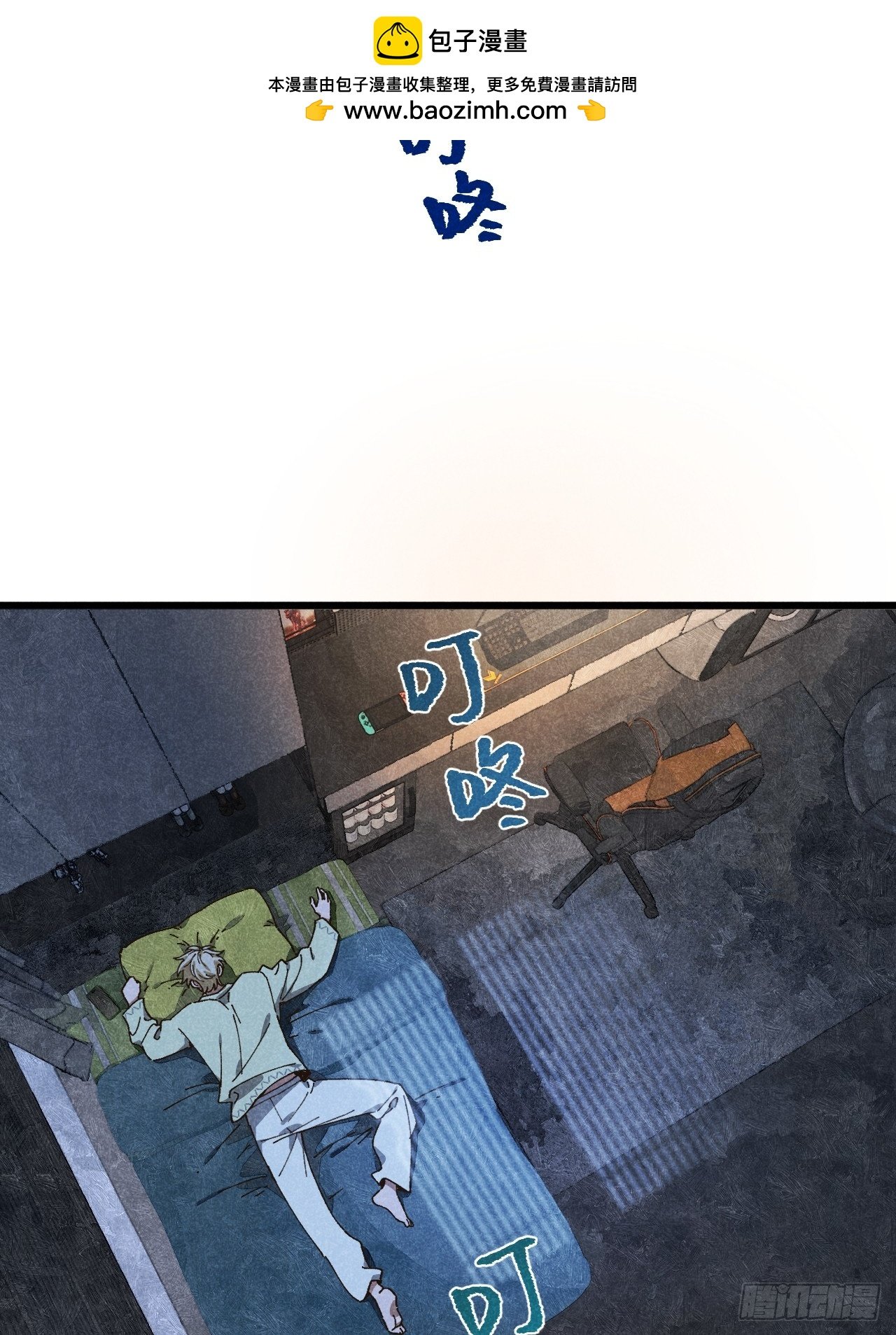 第六十七话 别哭