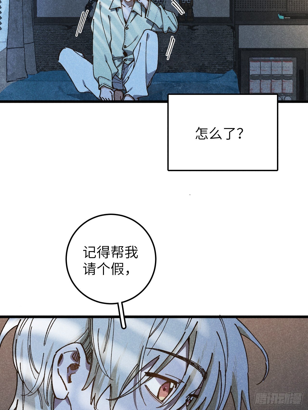 第六十七话 别哭