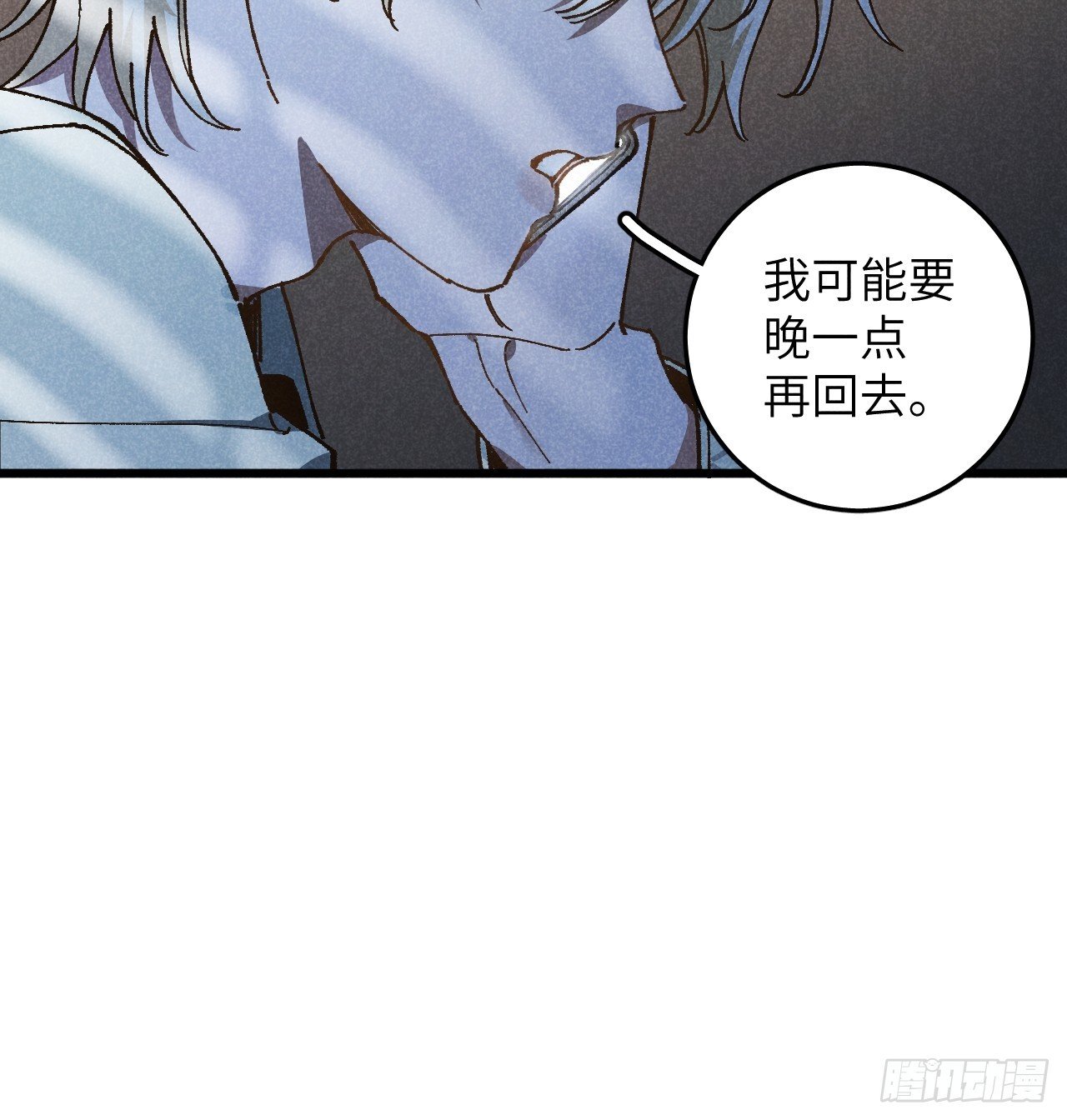 第六十七话 别哭
