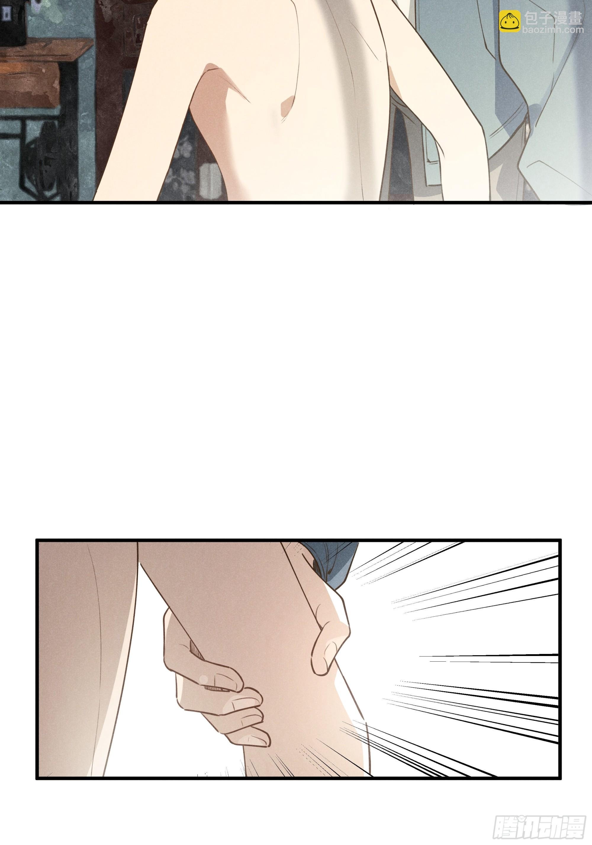 第七话 要你……