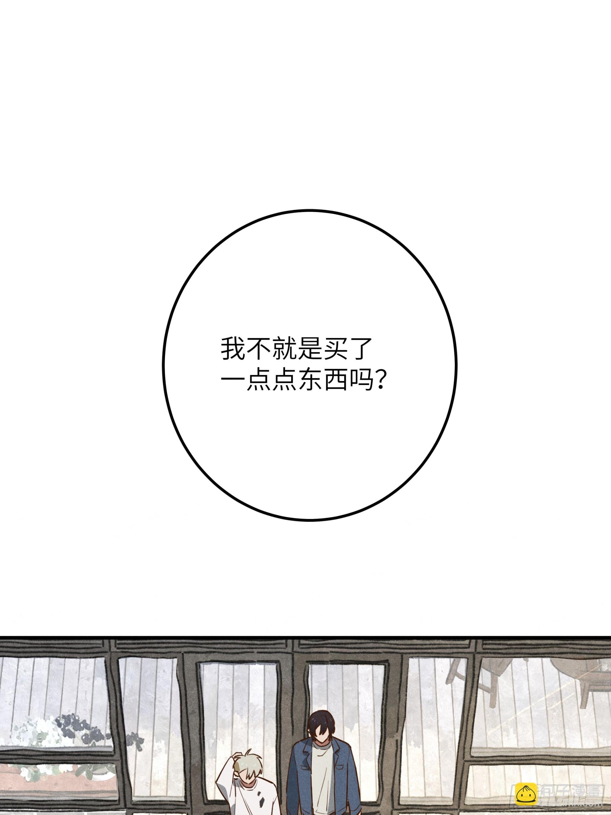 第七话 要你……