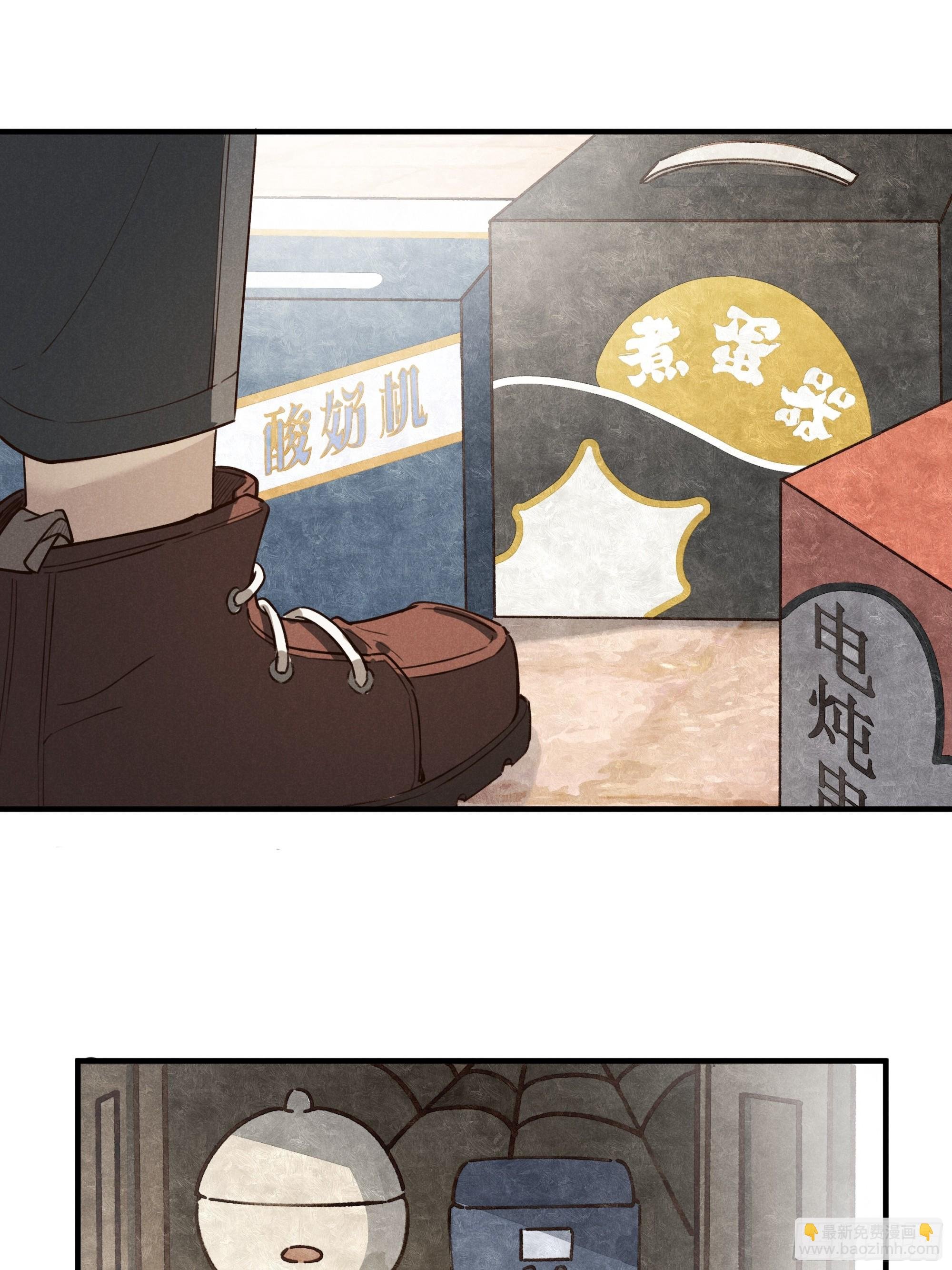 第七话 要你……