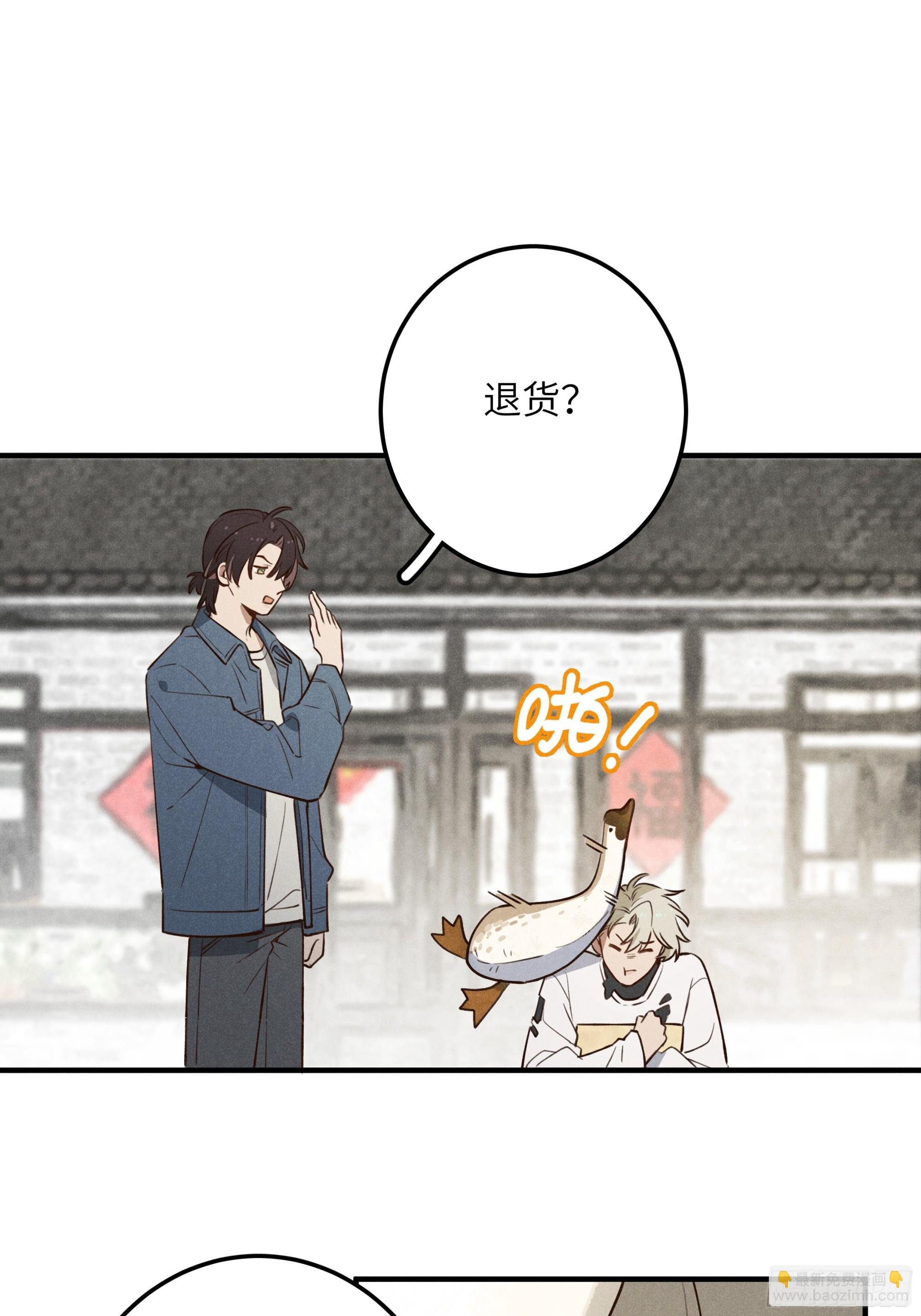 第七话 要你……