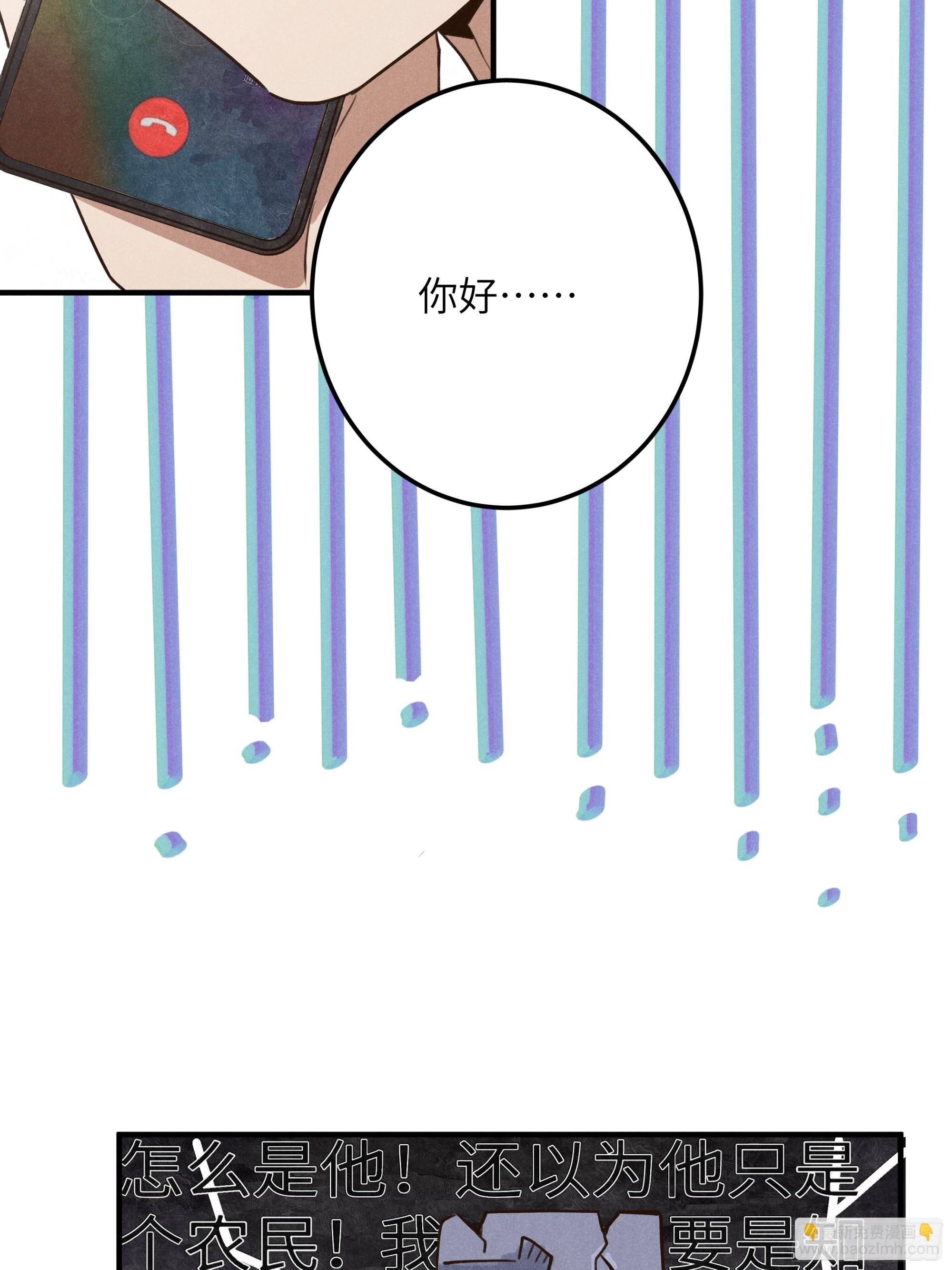 第七话 要你……