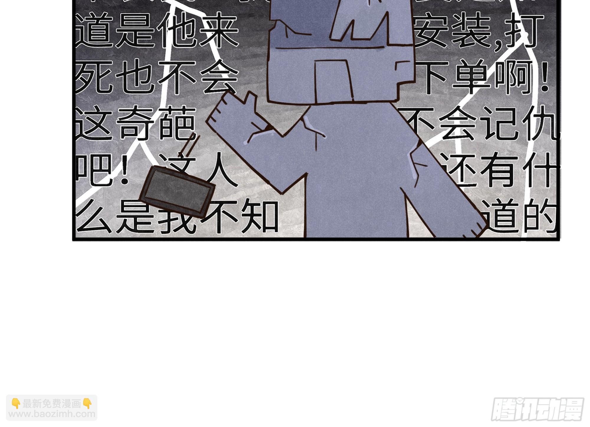 第七话 要你……