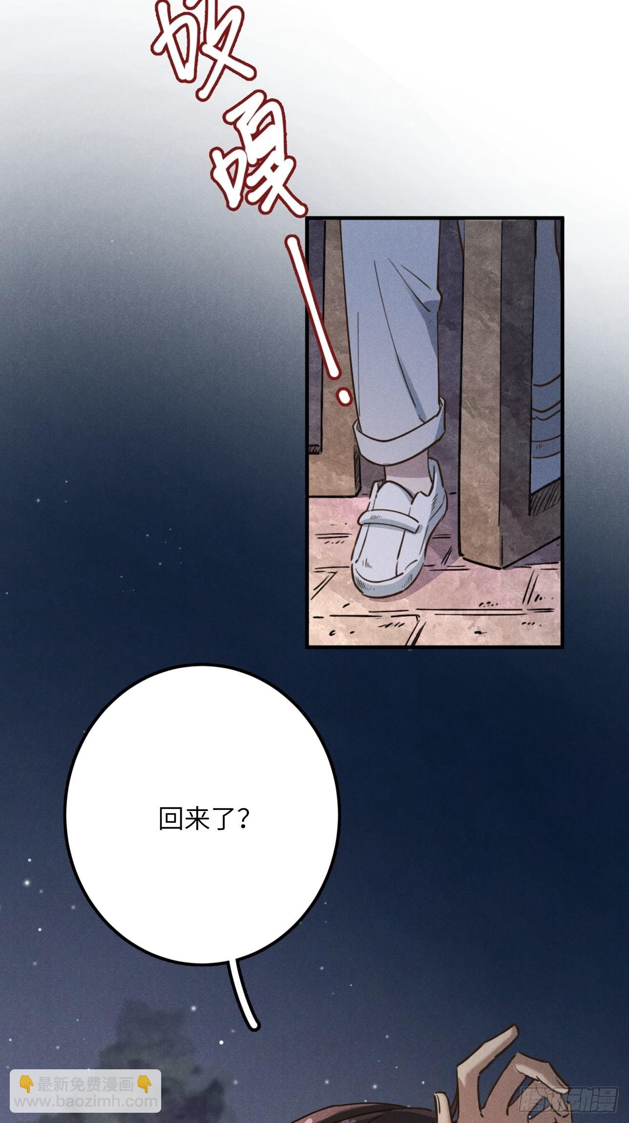 第八话 幼稚！