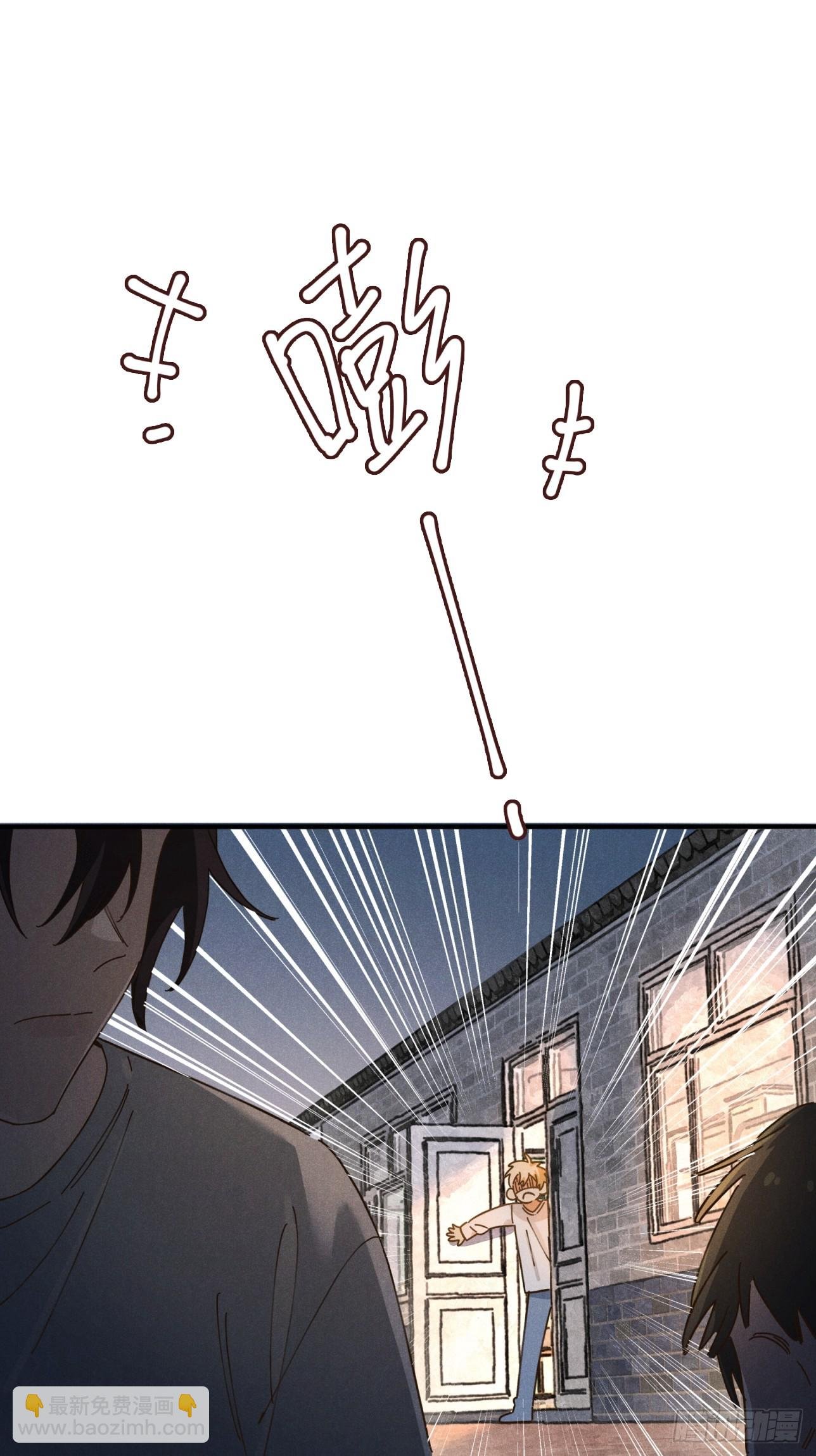第八话 幼稚！