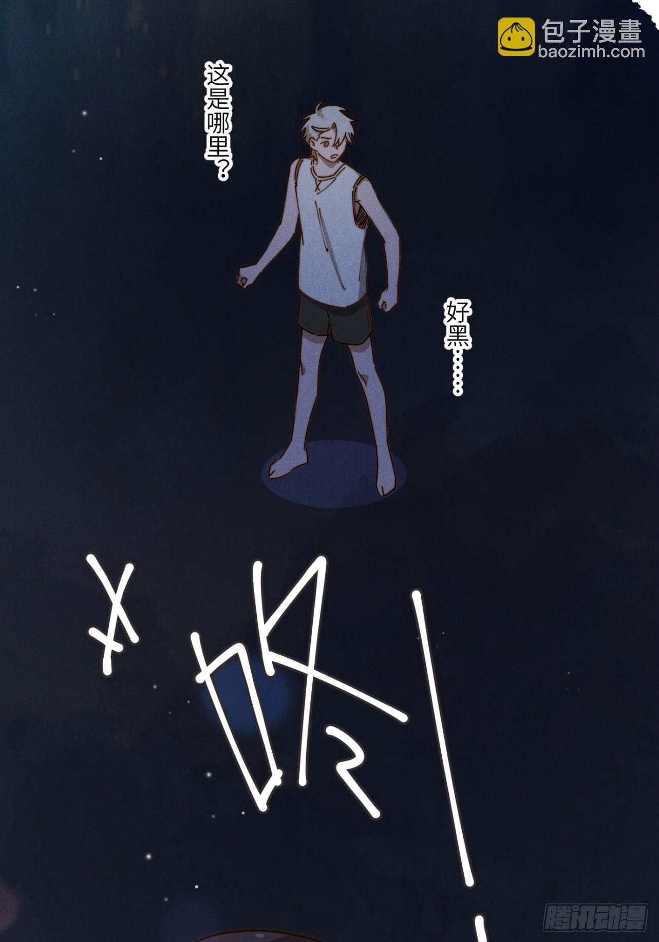 第八话 幼稚！