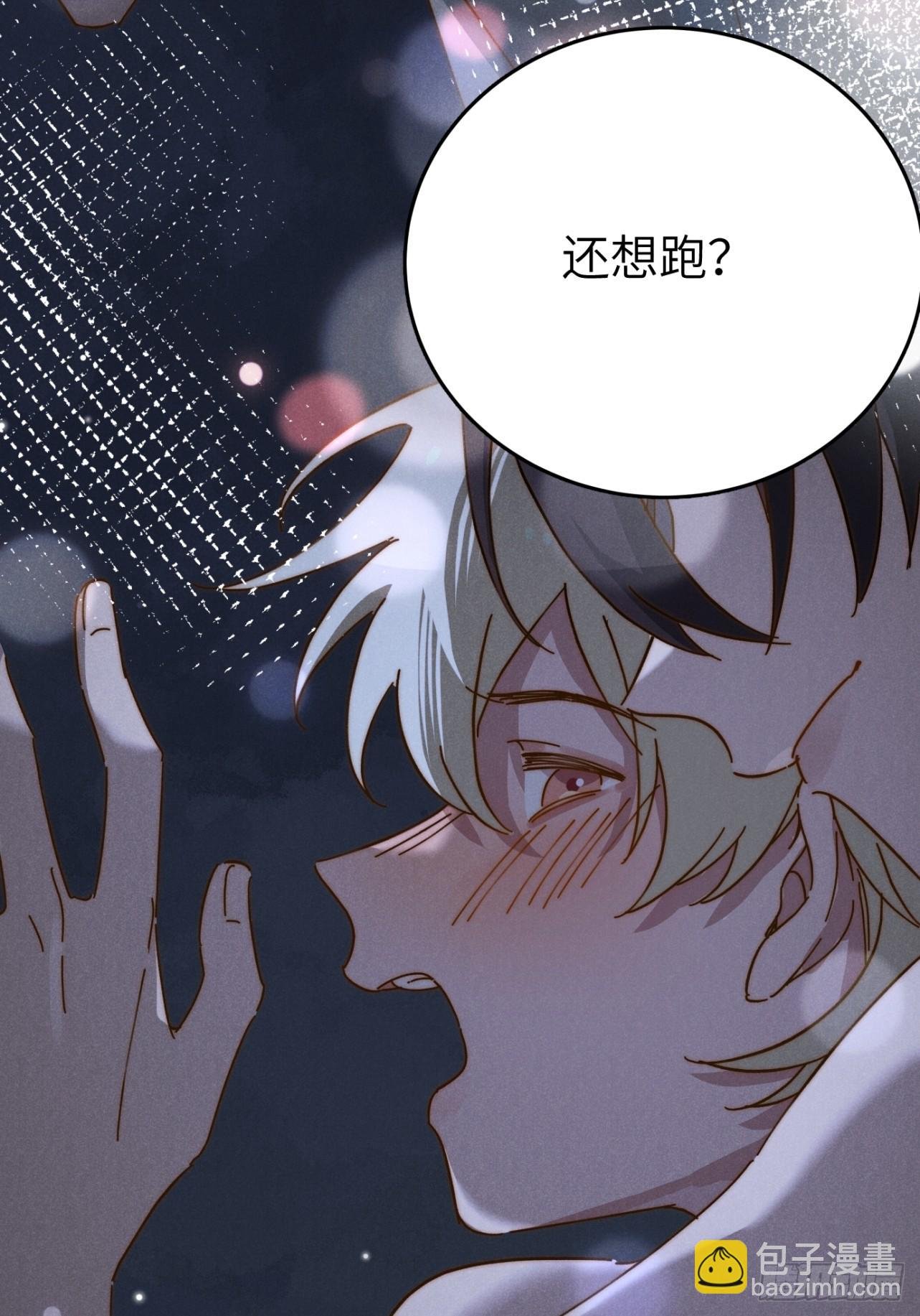 第八话 幼稚！
