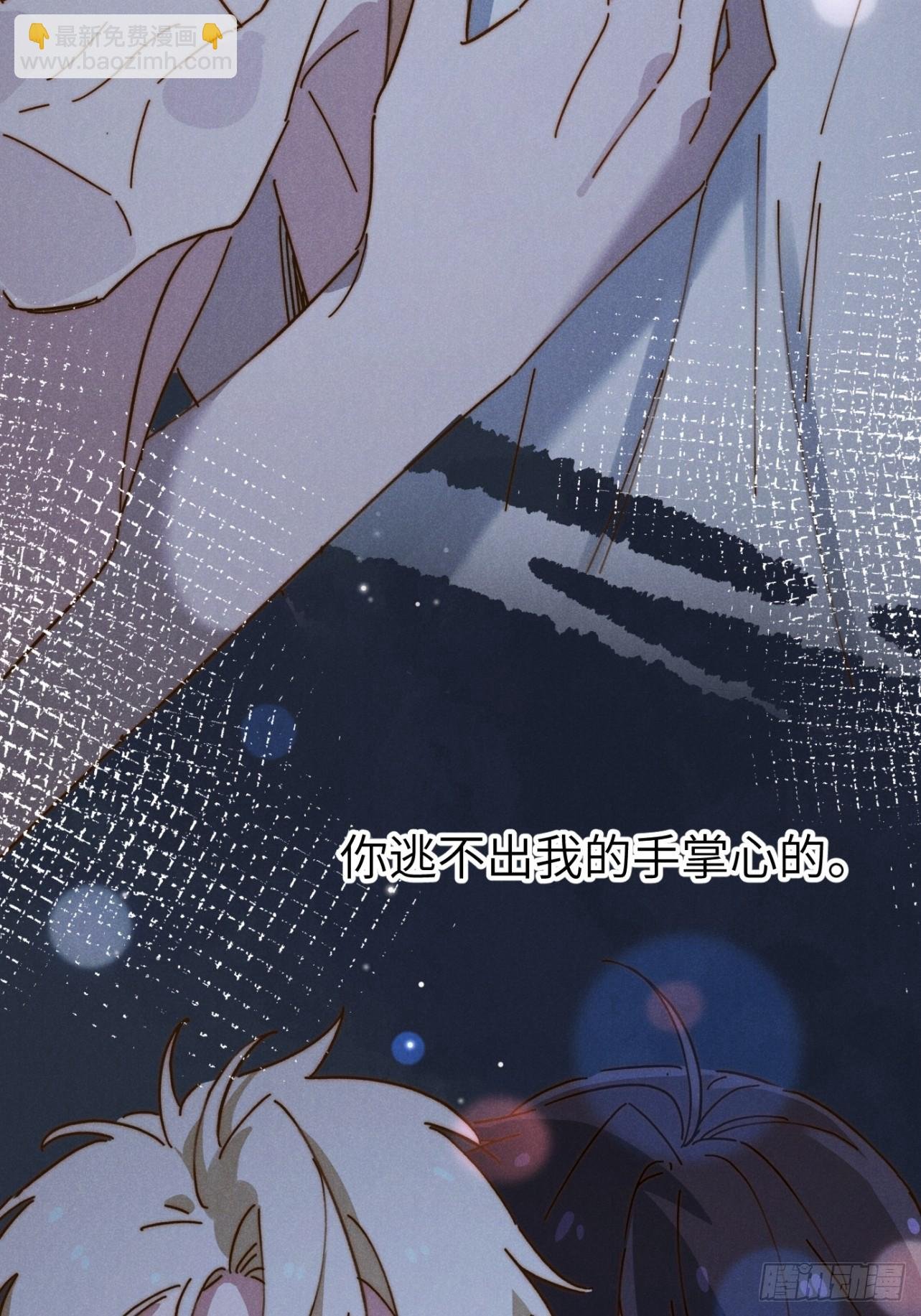 第八话 幼稚！