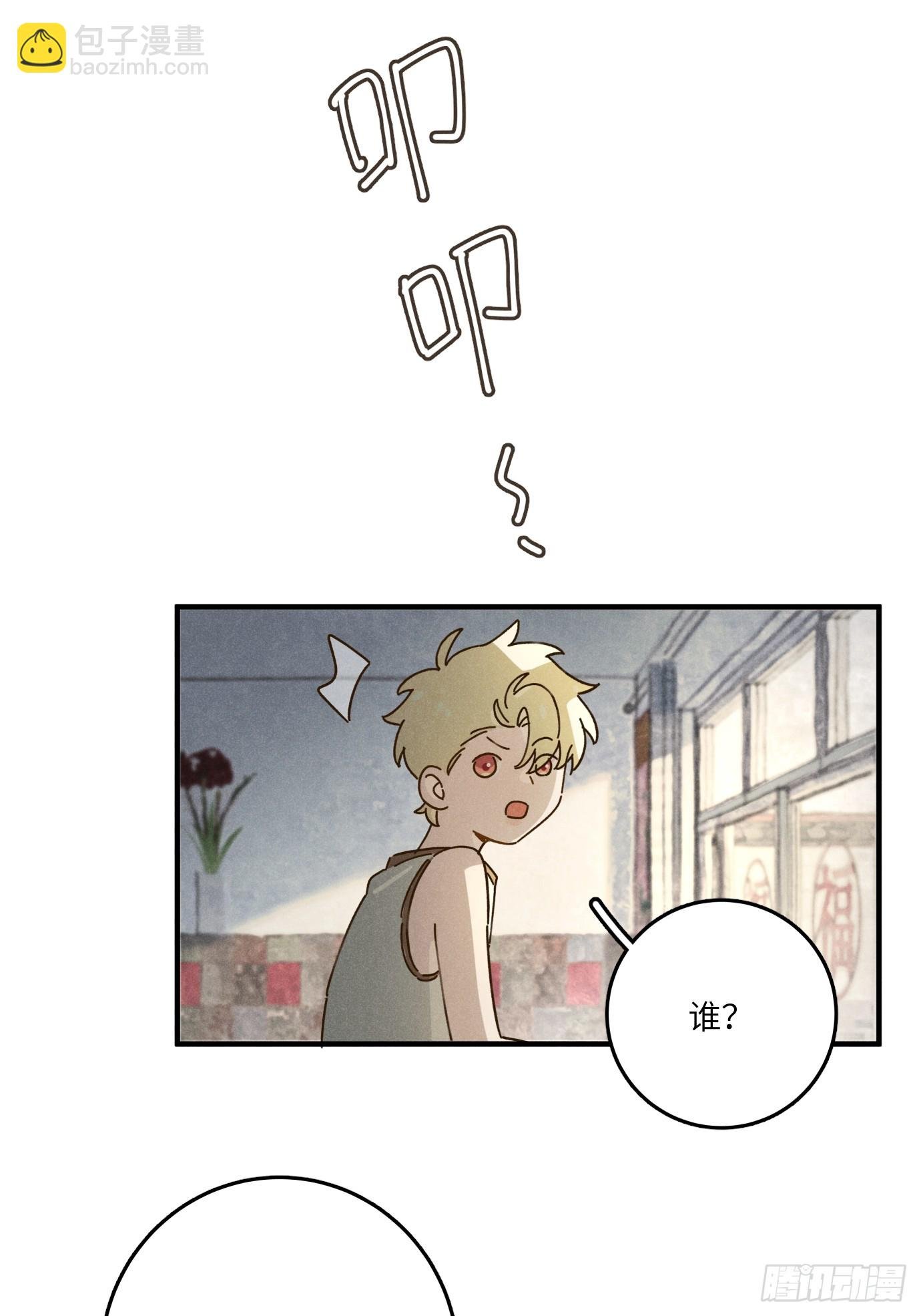 第八话 幼稚！