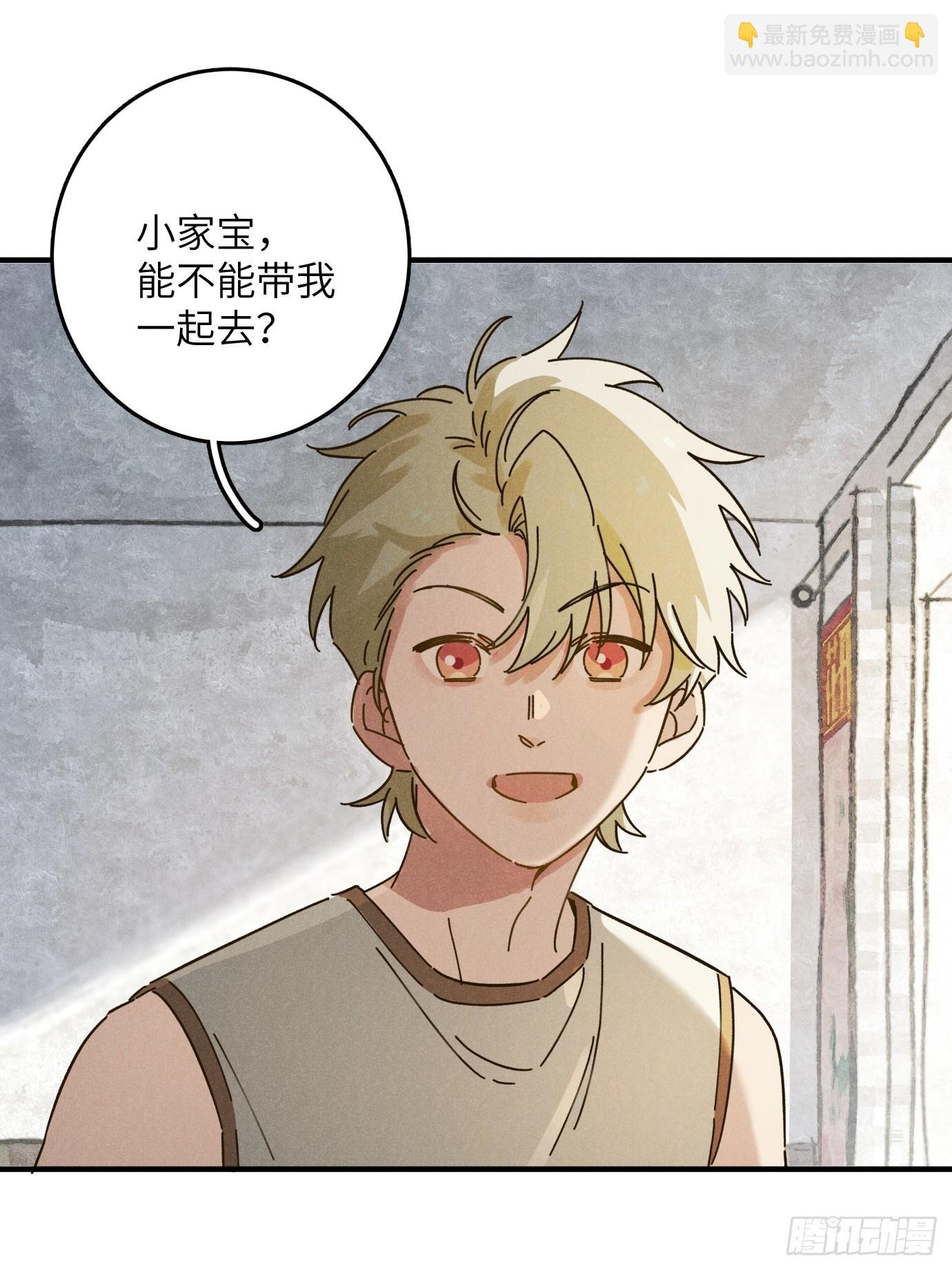 第八话 幼稚！