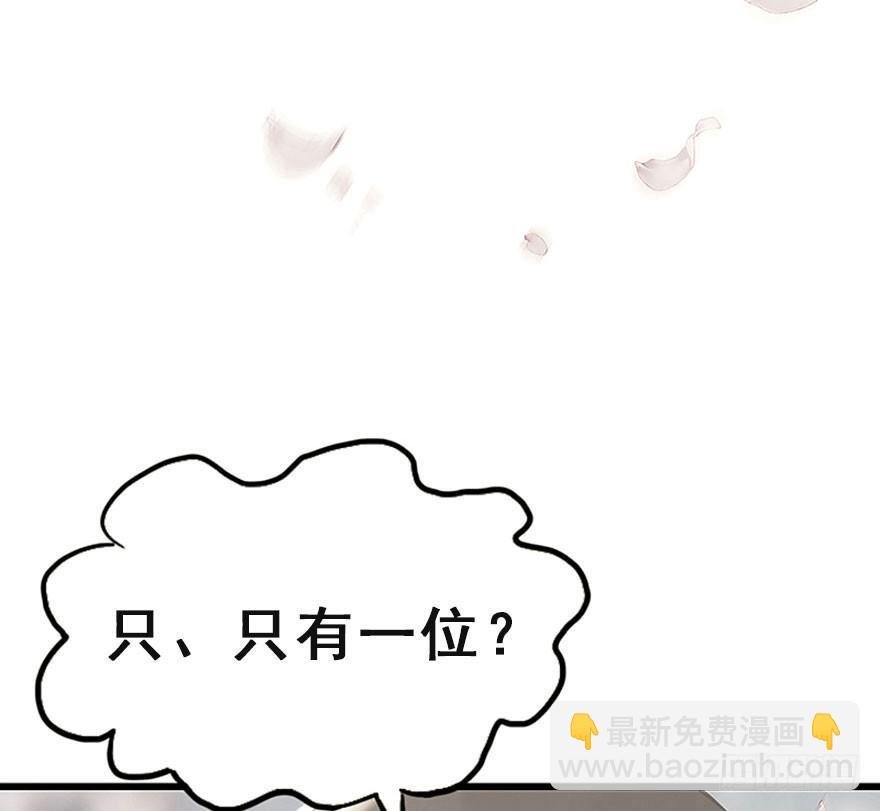 预告