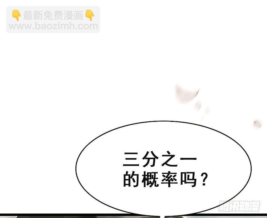预告
