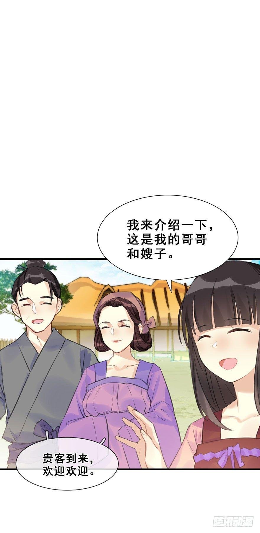 9.奇怪的嗜好要不得