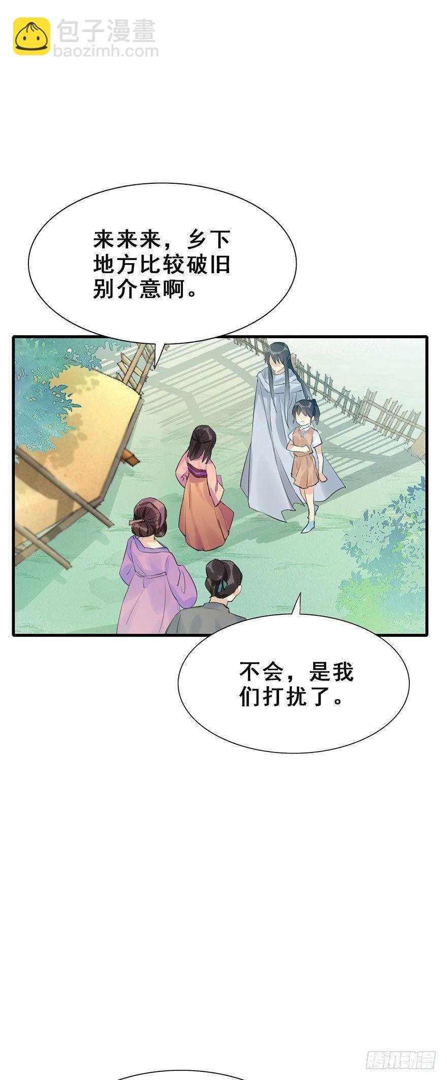 9.奇怪的嗜好要不得