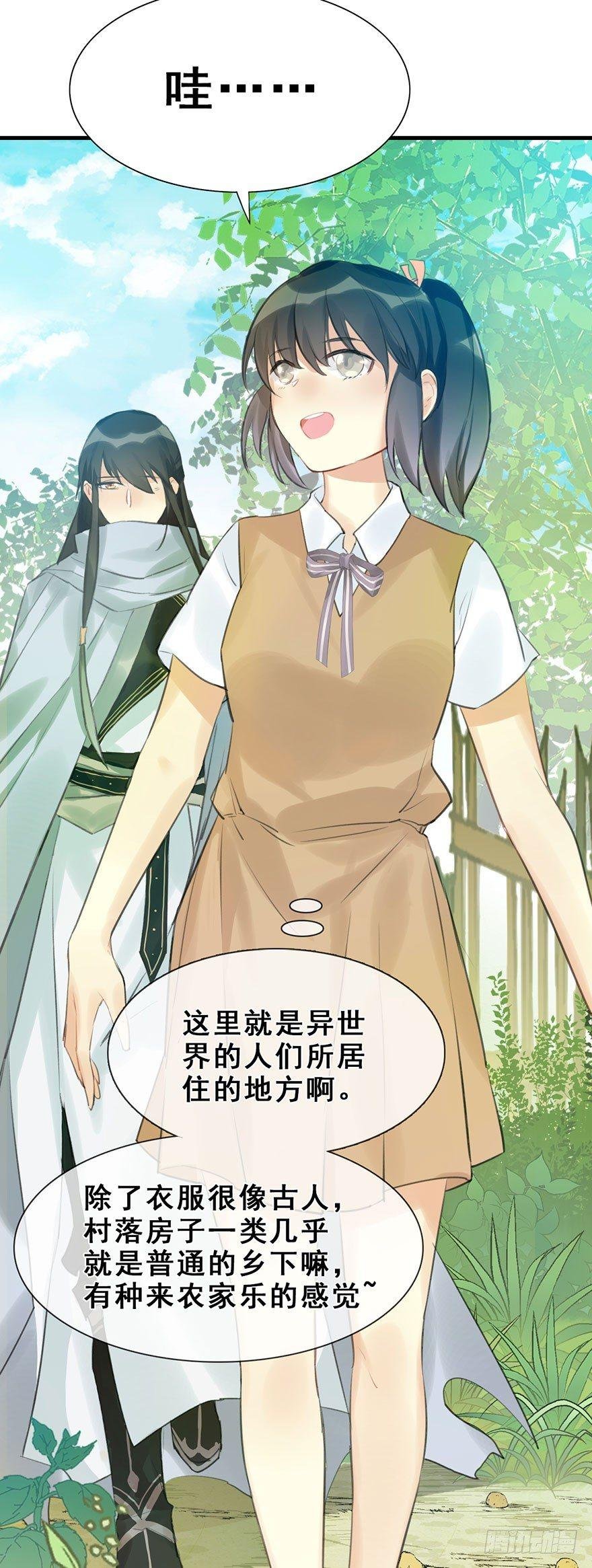 9.奇怪的嗜好要不得