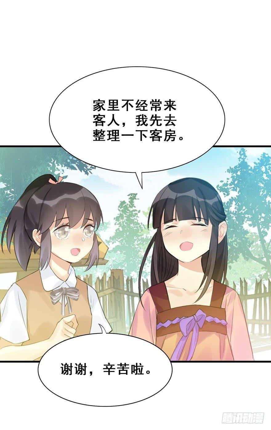 9.奇怪的嗜好要不得
