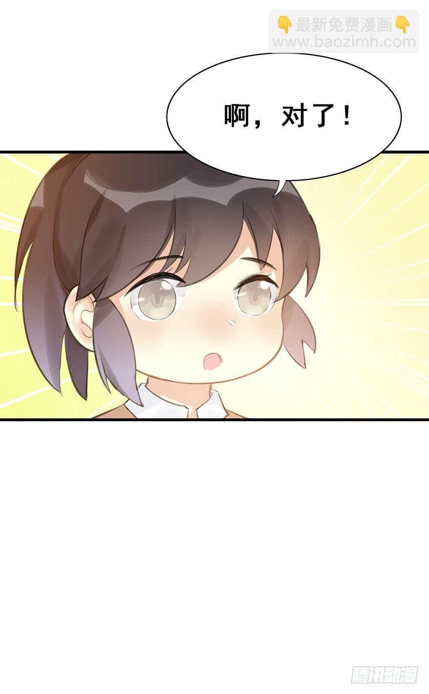 9.奇怪的嗜好要不得