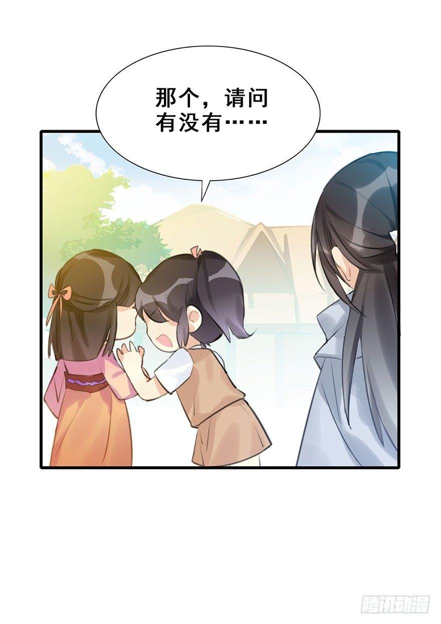 9.奇怪的嗜好要不得