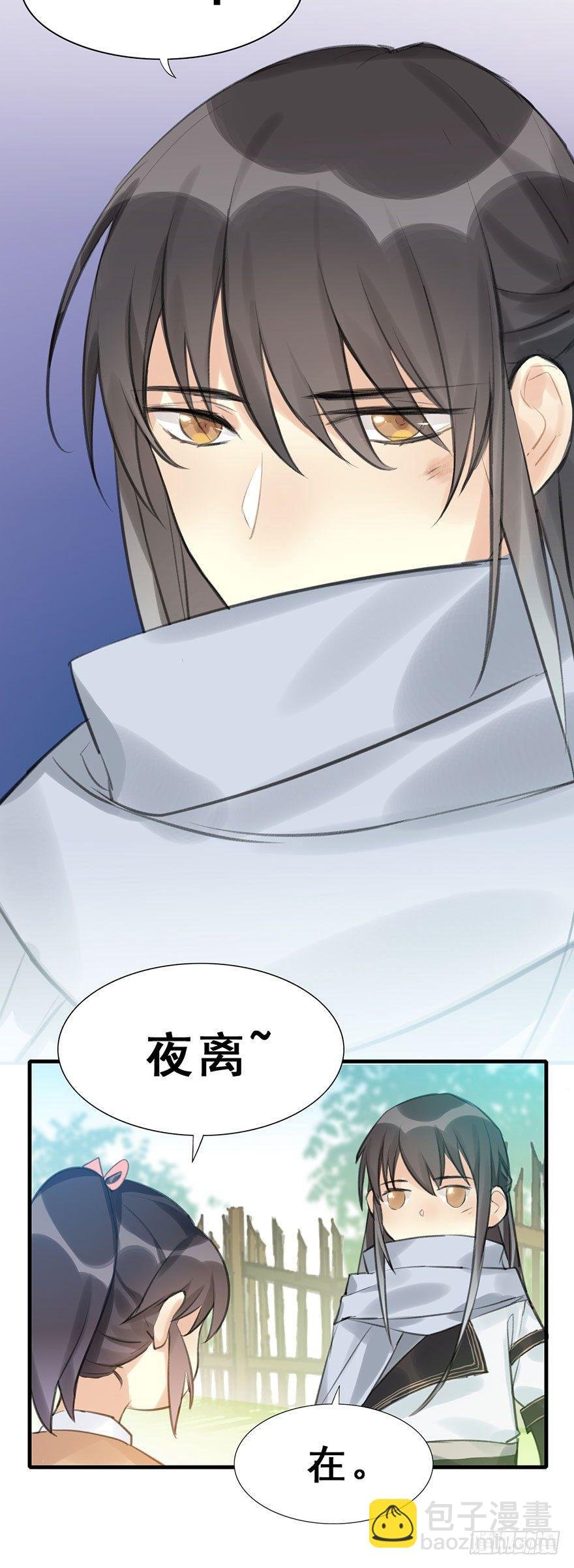 9.奇怪的嗜好要不得
