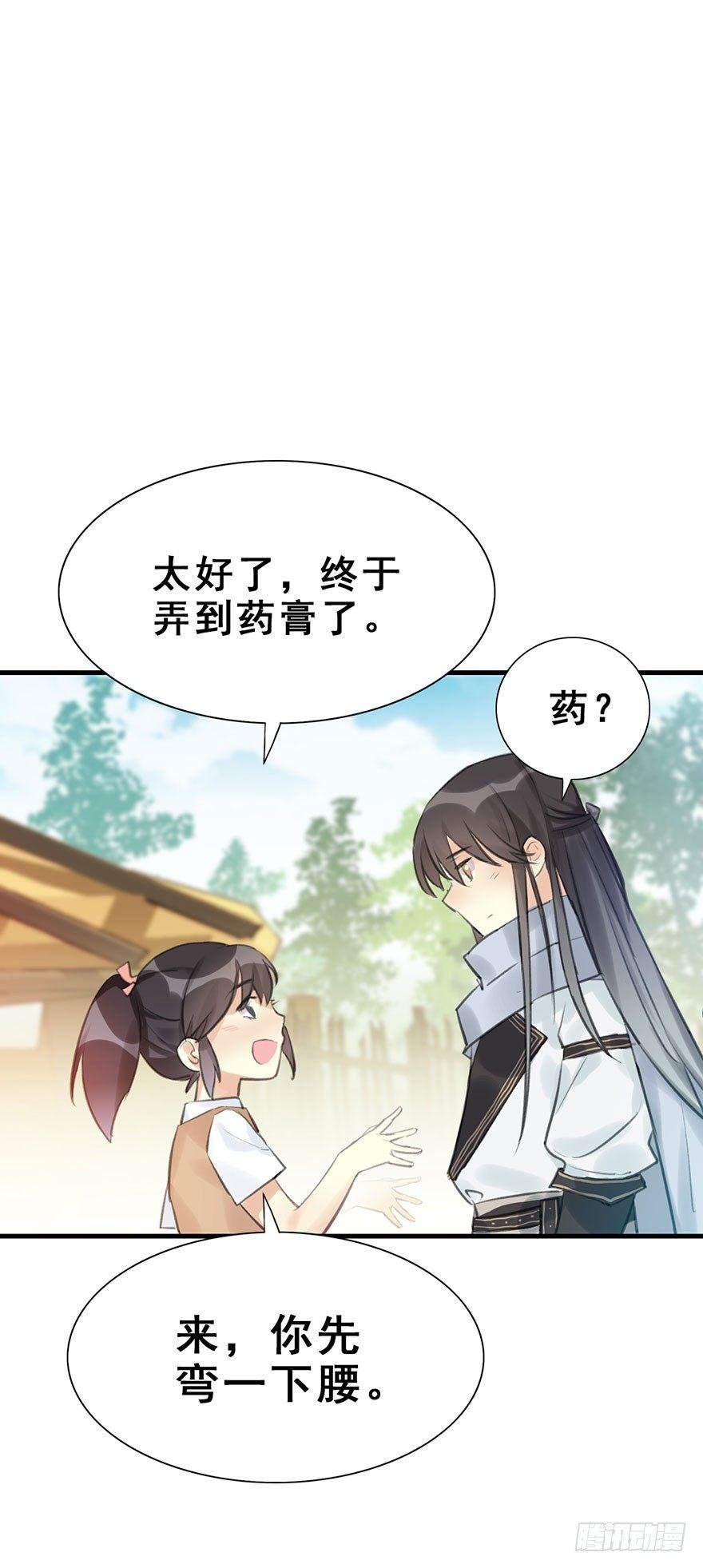 9.奇怪的嗜好要不得