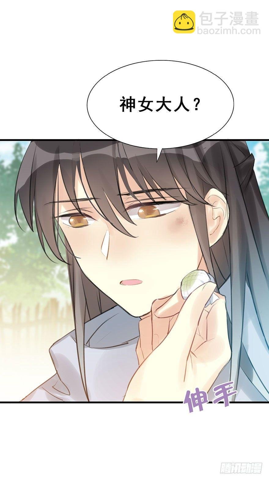 9.奇怪的嗜好要不得
