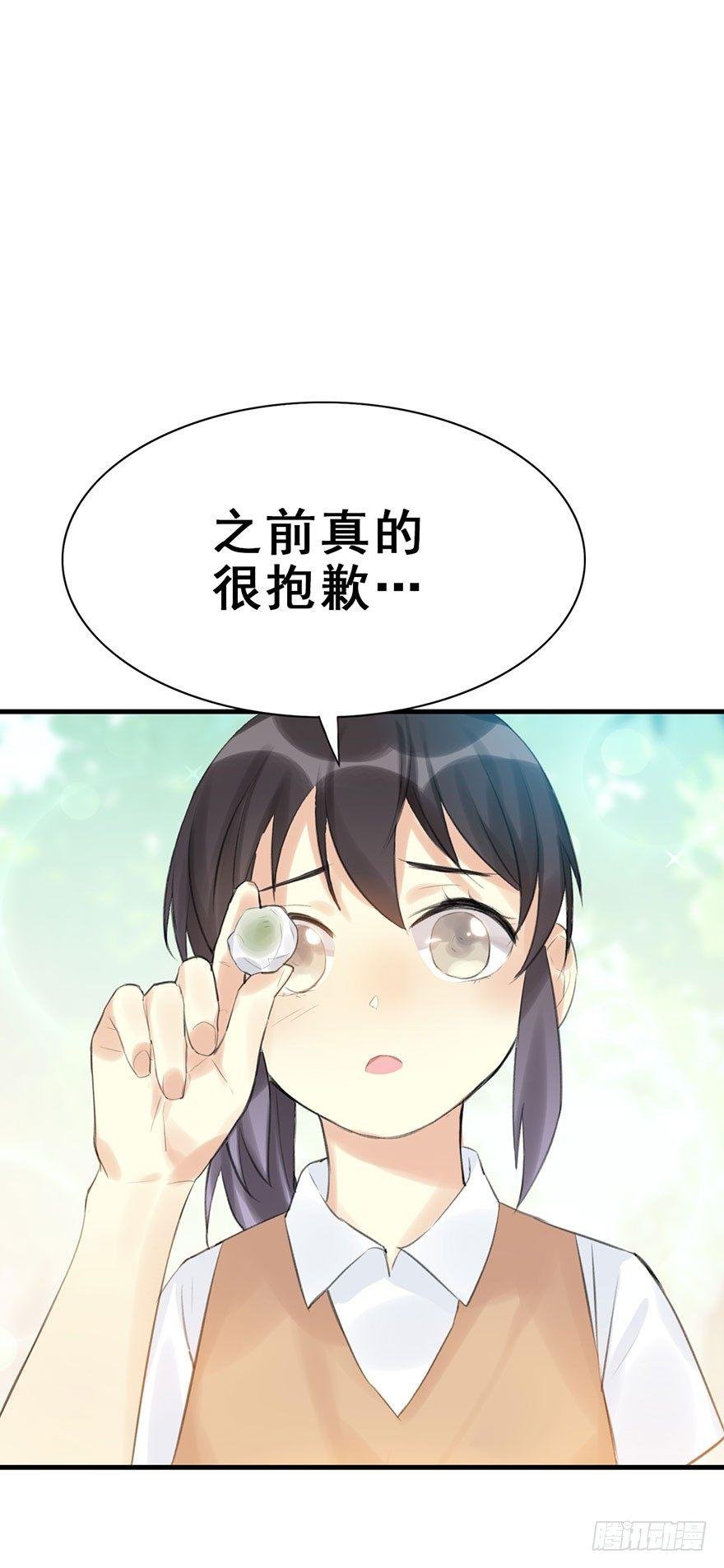 9.奇怪的嗜好要不得
