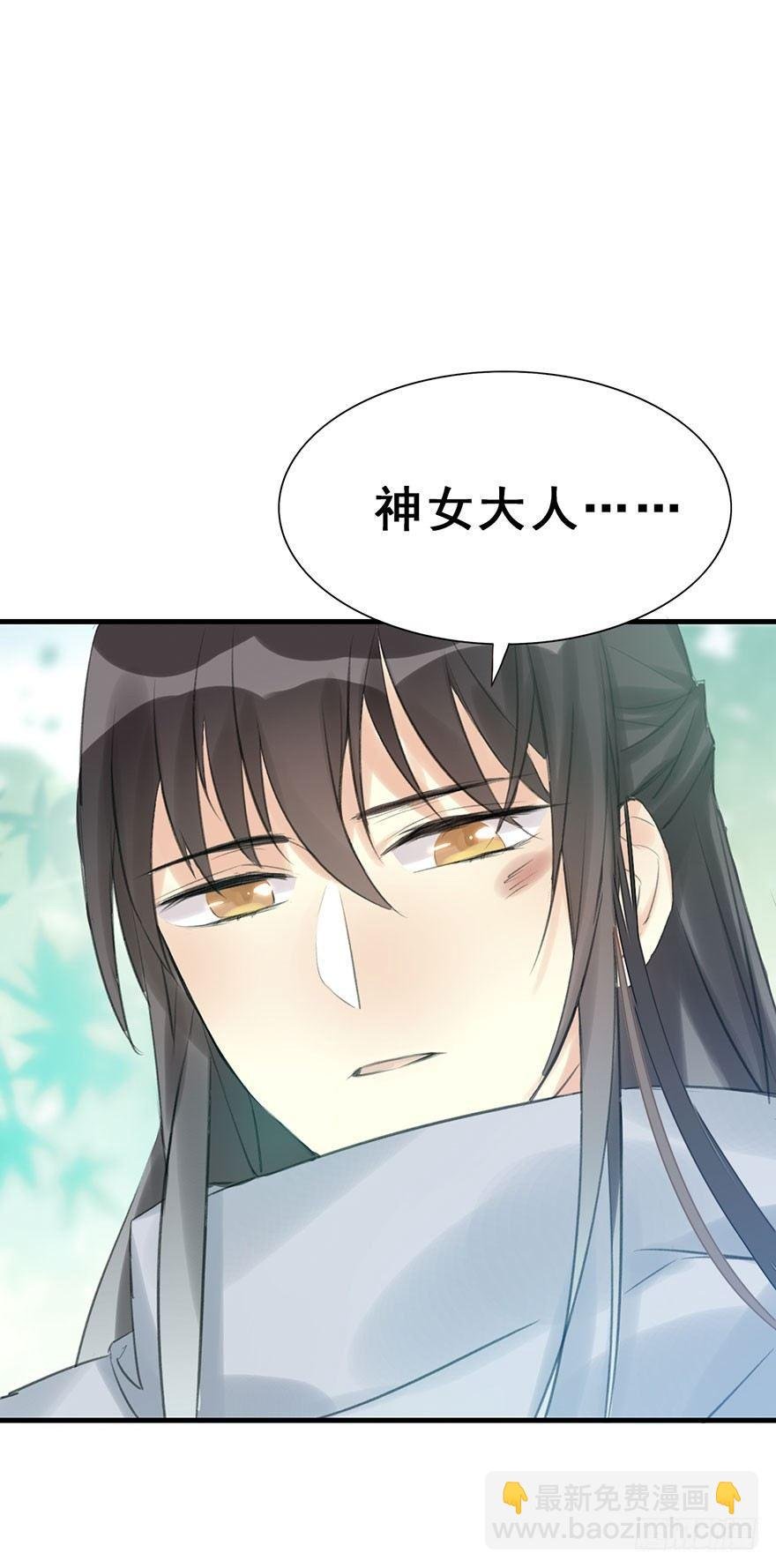 9.奇怪的嗜好要不得