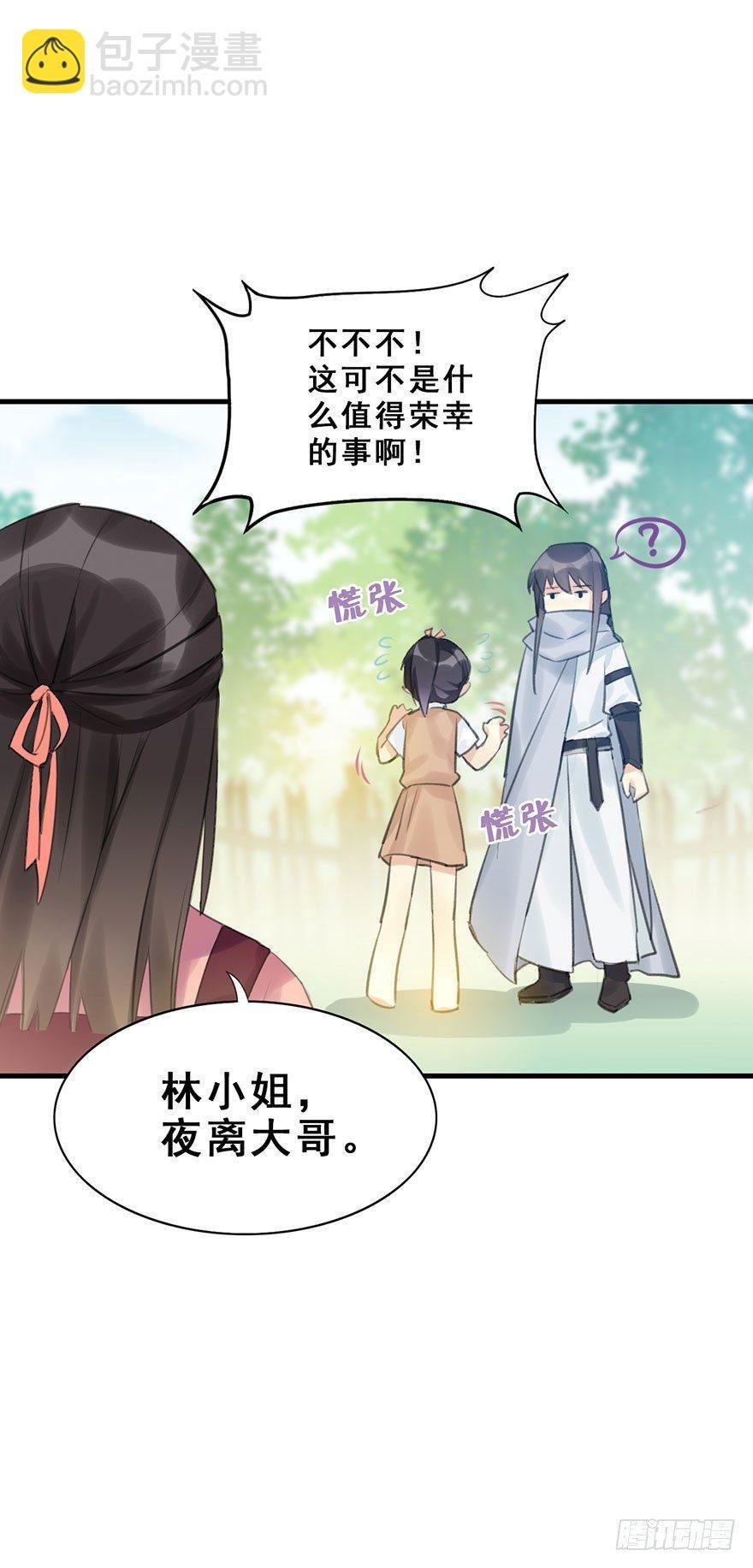 9.奇怪的嗜好要不得