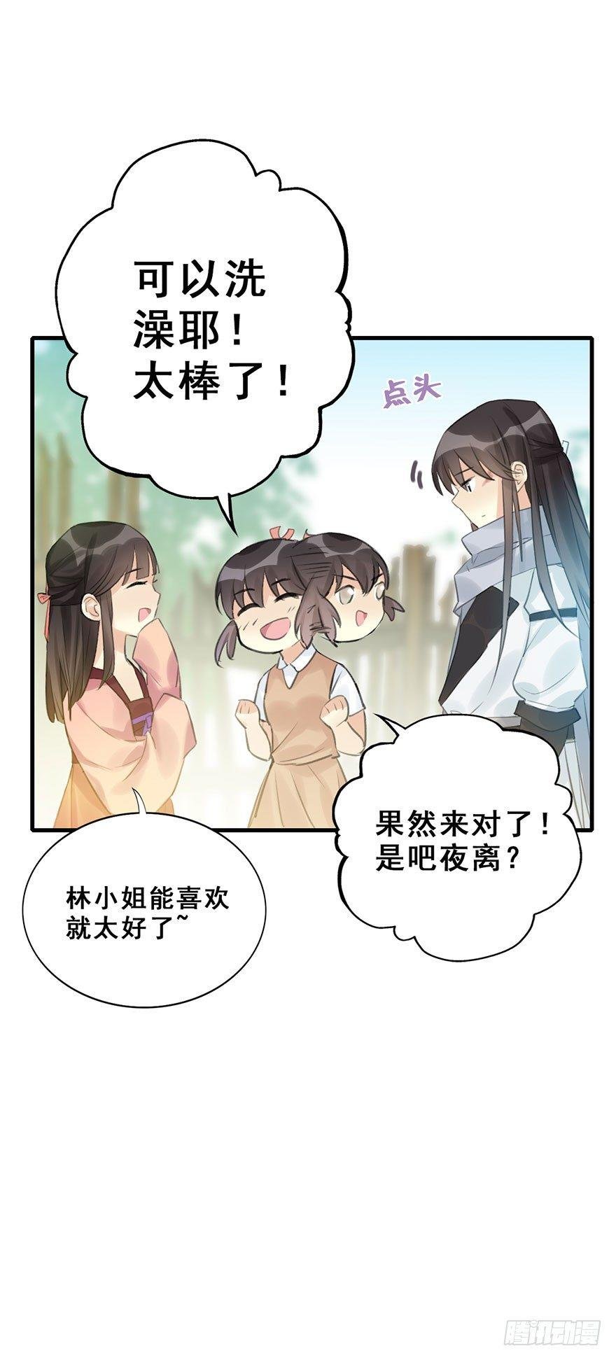 9.奇怪的嗜好要不得