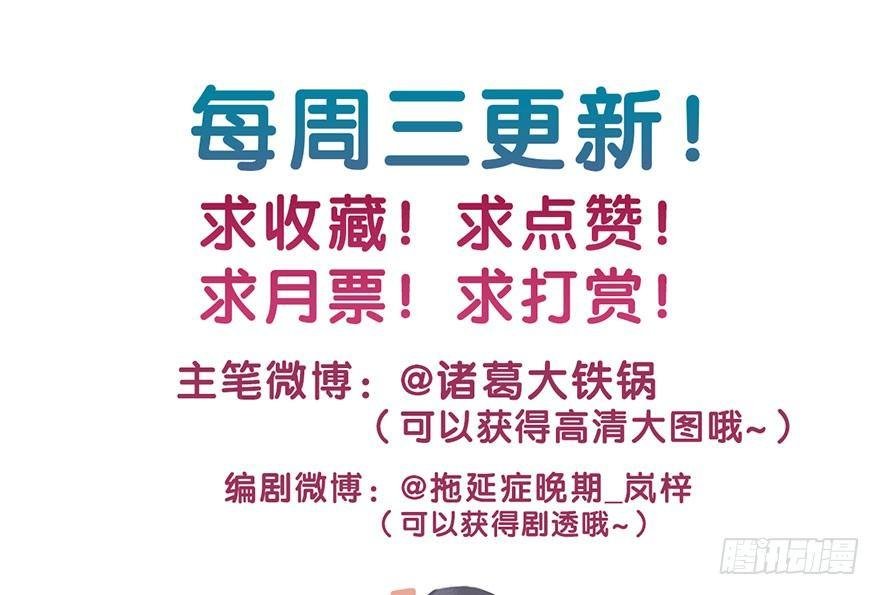 9.奇怪的嗜好要不得