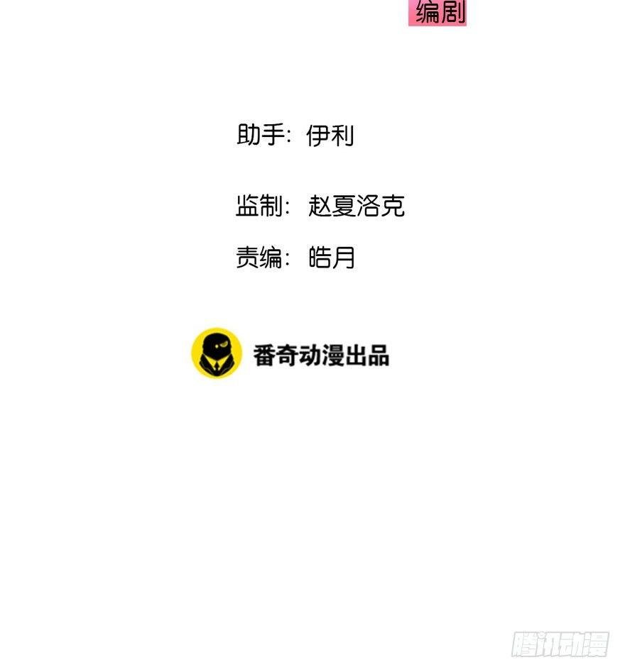 10.危机（上）