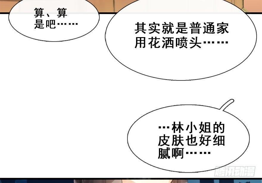 10.危机（上）