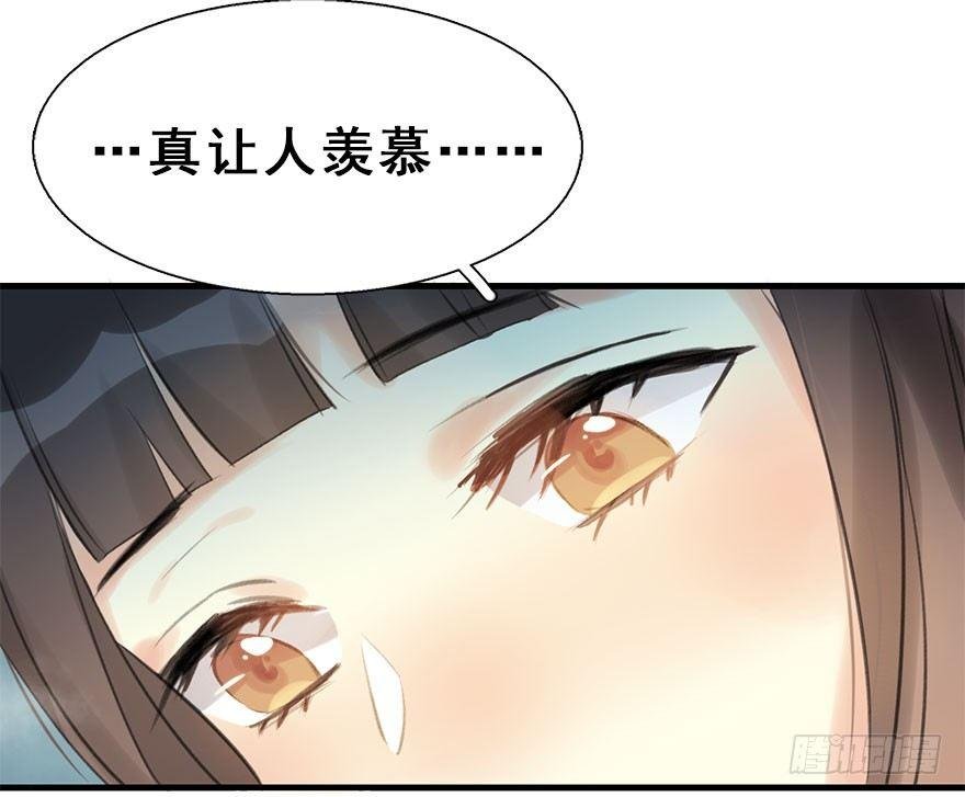 10.危机（上）