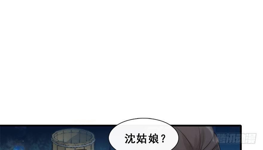 10.危机（上）