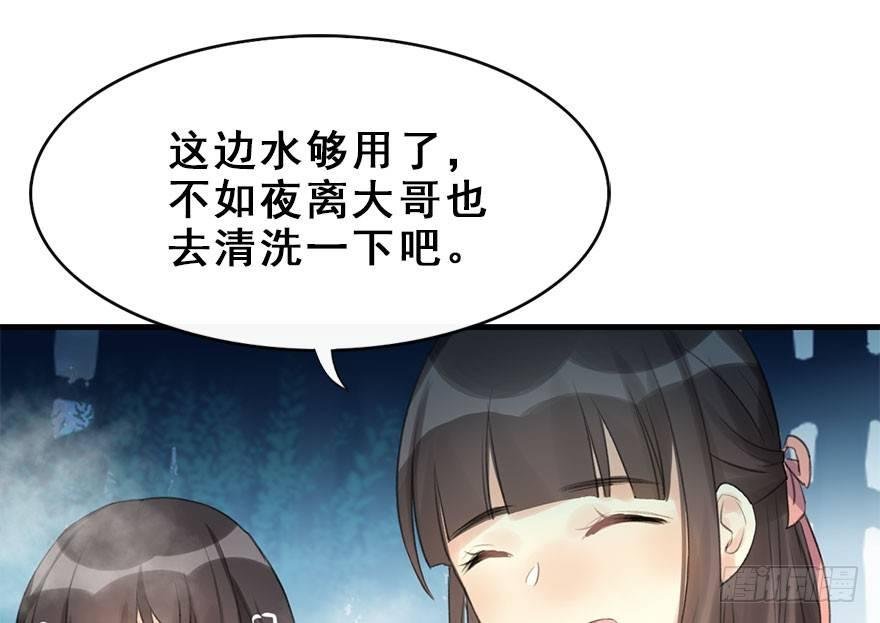 10.危机（上）