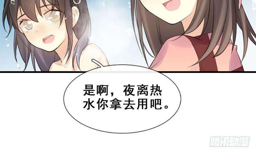 10.危机（上）