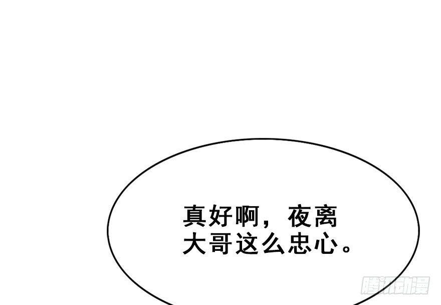 10.危机（上）