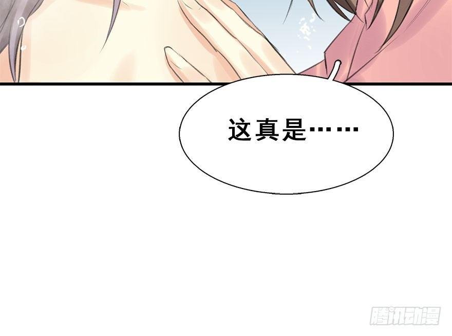 10.危机（上）